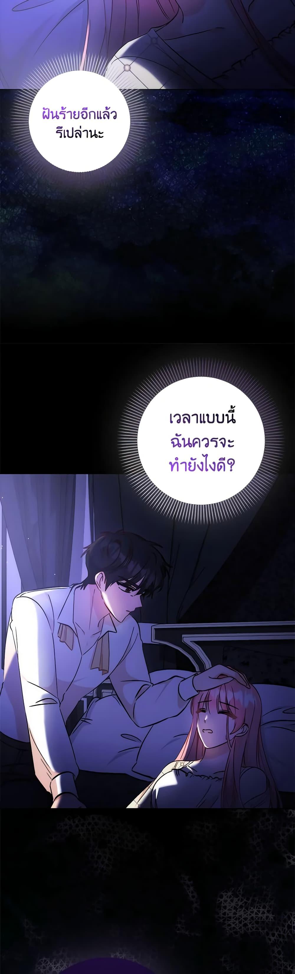 Manga-lc-com อ่านมังงะ อ่านการ์ตูน ออนไลน์ ฟรี I Became the Sister of the Time-Limited Heroine ตอนที่ 1 2 3 4 5 6 7 8 9 10 11 12 13 14 ฟรี ไม่มีโฆษณา Manga-lc - อ่าน มังงะ อ่าน การ์ตูน ออนไลน์ อ่านมังงะ ฟรี