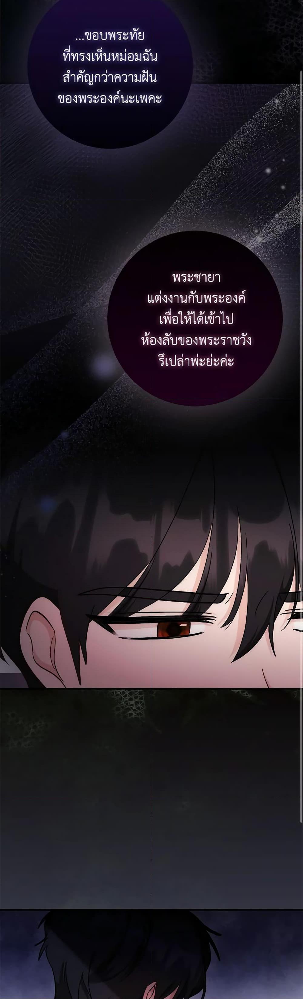 Manga-lc-com อ่านมังงะ อ่านการ์ตูน ออนไลน์ ฟรี I Became the Sister of the Time-Limited Heroine ตอนที่ 1 2 3 4 5 6 7 8 9 10 11 12 13 14 ฟรี ไม่มีโฆษณา Manga-lc - อ่าน มังงะ อ่าน การ์ตูน ออนไลน์ อ่านมังงะ ฟรี