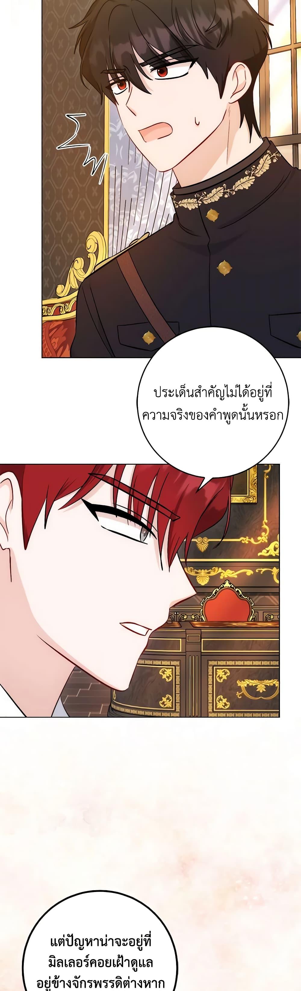 Manga-lc-com อ่านมังงะ อ่านการ์ตูน ออนไลน์ ฟรี I Became the Sister of the Time-Limited Heroine ตอนที่ 1 2 3 4 5 6 7 8 9 10 11 12 13 14 ฟรี ไม่มีโฆษณา Manga-lc - อ่าน มังงะ อ่าน การ์ตูน ออนไลน์ อ่านมังงะ ฟรี