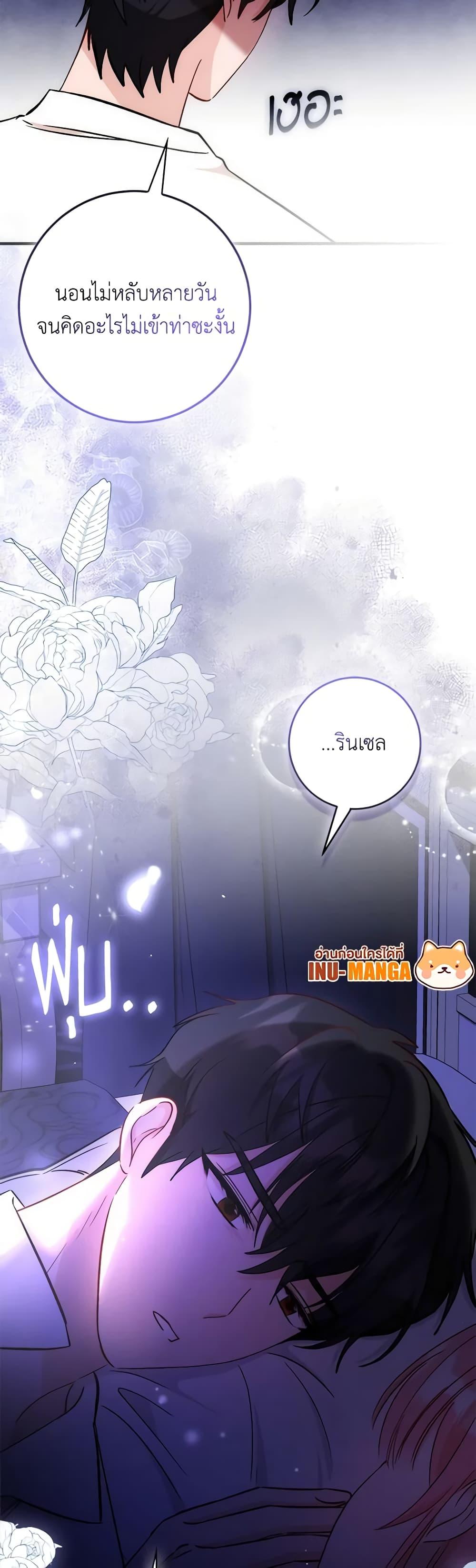 Manga-lc-com อ่านมังงะ อ่านการ์ตูน ออนไลน์ ฟรี I Became the Sister of the Time-Limited Heroine ตอนที่ 1 2 3 4 5 6 7 8 9 10 11 12 13 14 ฟรี ไม่มีโฆษณา Manga-lc - อ่าน มังงะ อ่าน การ์ตูน ออนไลน์ อ่านมังงะ ฟรี