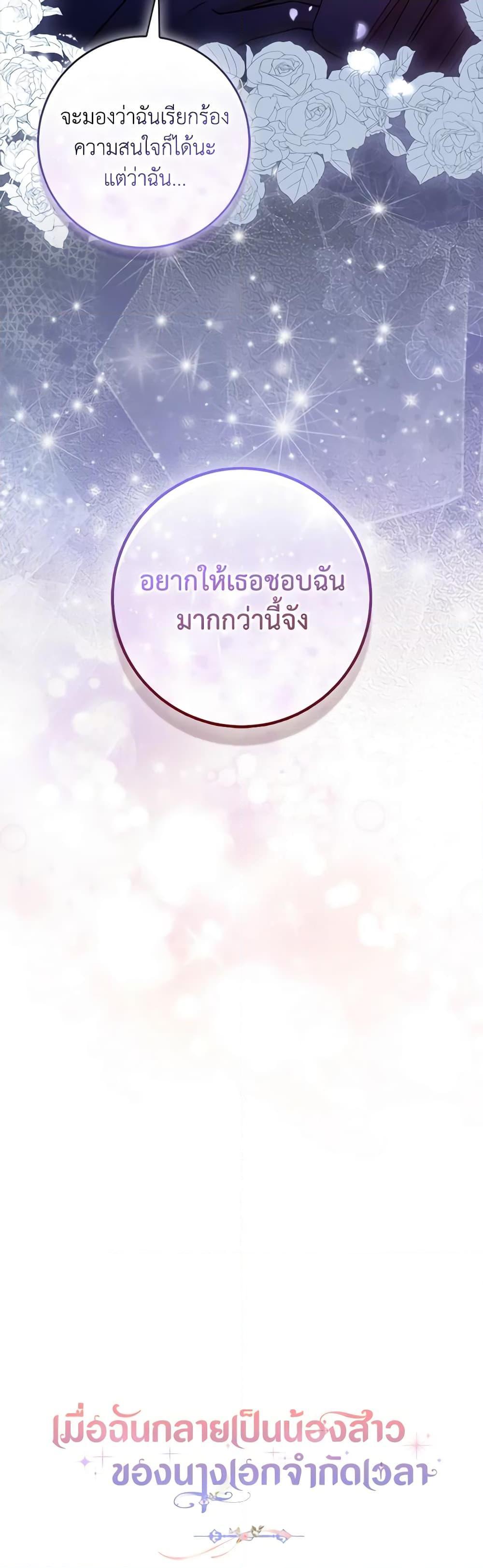 Manga-lc-com อ่านมังงะ อ่านการ์ตูน ออนไลน์ ฟรี I Became the Sister of the Time-Limited Heroine ตอนที่ 1 2 3 4 5 6 7 8 9 10 11 12 13 14 ฟรี ไม่มีโฆษณา Manga-lc - อ่าน มังงะ อ่าน การ์ตูน ออนไลน์ อ่านมังงะ ฟรี