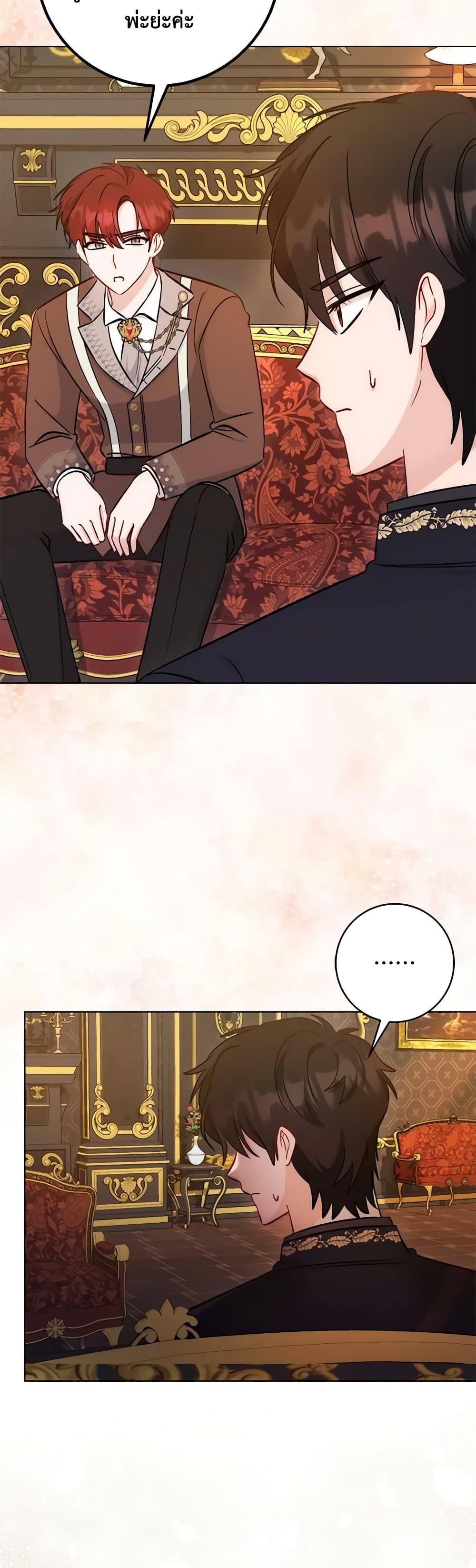 Manga-lc-com อ่านมังงะ อ่านการ์ตูน ออนไลน์ ฟรี I Became the Sister of the Time-Limited Heroine ตอนที่ 1 2 3 4 5 6 7 8 9 10 11 12 13 14 ฟรี ไม่มีโฆษณา Manga-lc - อ่าน มังงะ อ่าน การ์ตูน ออนไลน์ อ่านมังงะ ฟรี