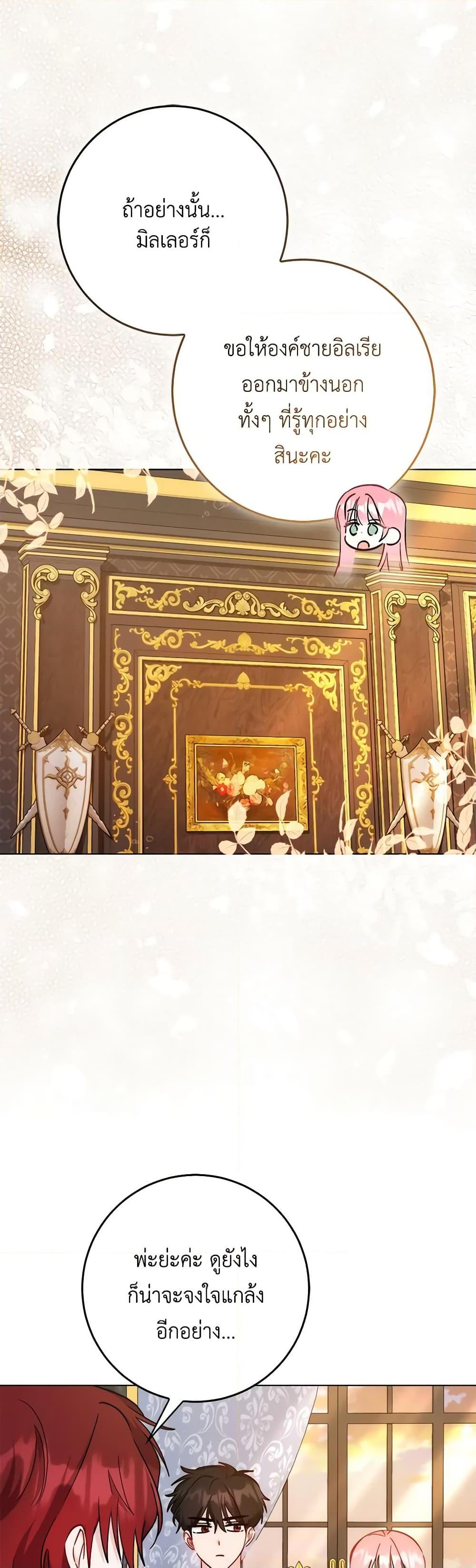 Manga-lc-com อ่านมังงะ อ่านการ์ตูน ออนไลน์ ฟรี I Became the Sister of the Time-Limited Heroine ตอนที่ 1 2 3 4 5 6 7 8 9 10 11 12 13 14 ฟรี ไม่มีโฆษณา Manga-lc - อ่าน มังงะ อ่าน การ์ตูน ออนไลน์ อ่านมังงะ ฟรี