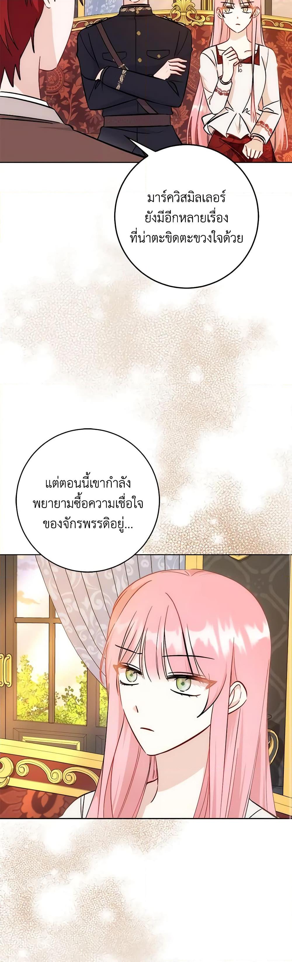 Manga-lc-com อ่านมังงะ อ่านการ์ตูน ออนไลน์ ฟรี I Became the Sister of the Time-Limited Heroine ตอนที่ 1 2 3 4 5 6 7 8 9 10 11 12 13 14 ฟรี ไม่มีโฆษณา Manga-lc - อ่าน มังงะ อ่าน การ์ตูน ออนไลน์ อ่านมังงะ ฟรี