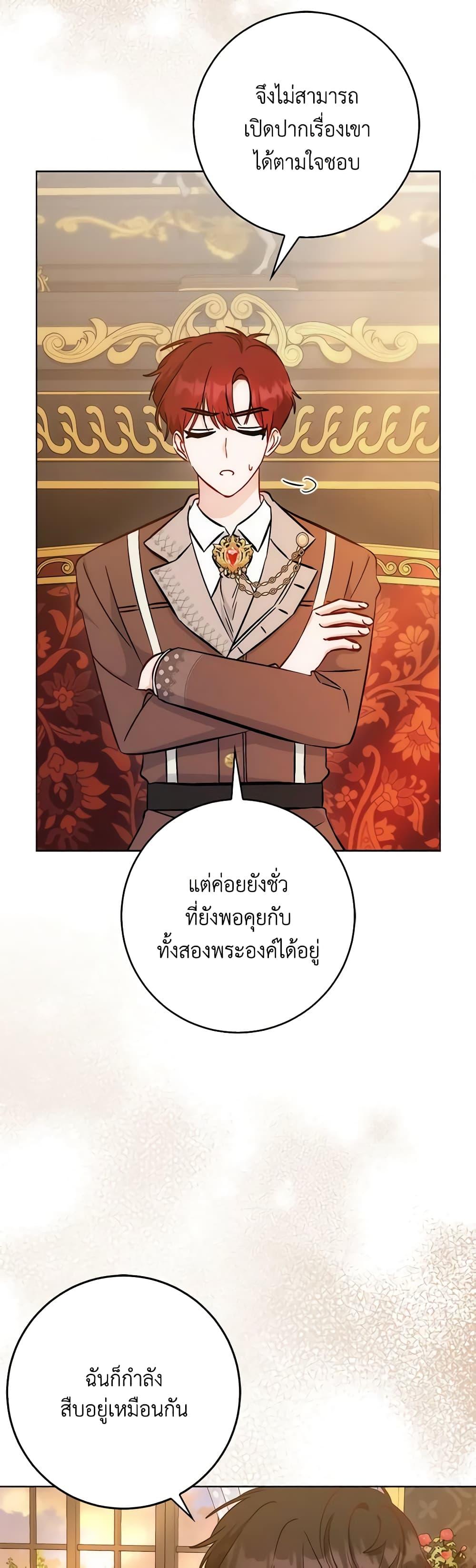 Manga-lc-com อ่านมังงะ อ่านการ์ตูน ออนไลน์ ฟรี I Became the Sister of the Time-Limited Heroine ตอนที่ 1 2 3 4 5 6 7 8 9 10 11 12 13 14 ฟรี ไม่มีโฆษณา Manga-lc - อ่าน มังงะ อ่าน การ์ตูน ออนไลน์ อ่านมังงะ ฟรี