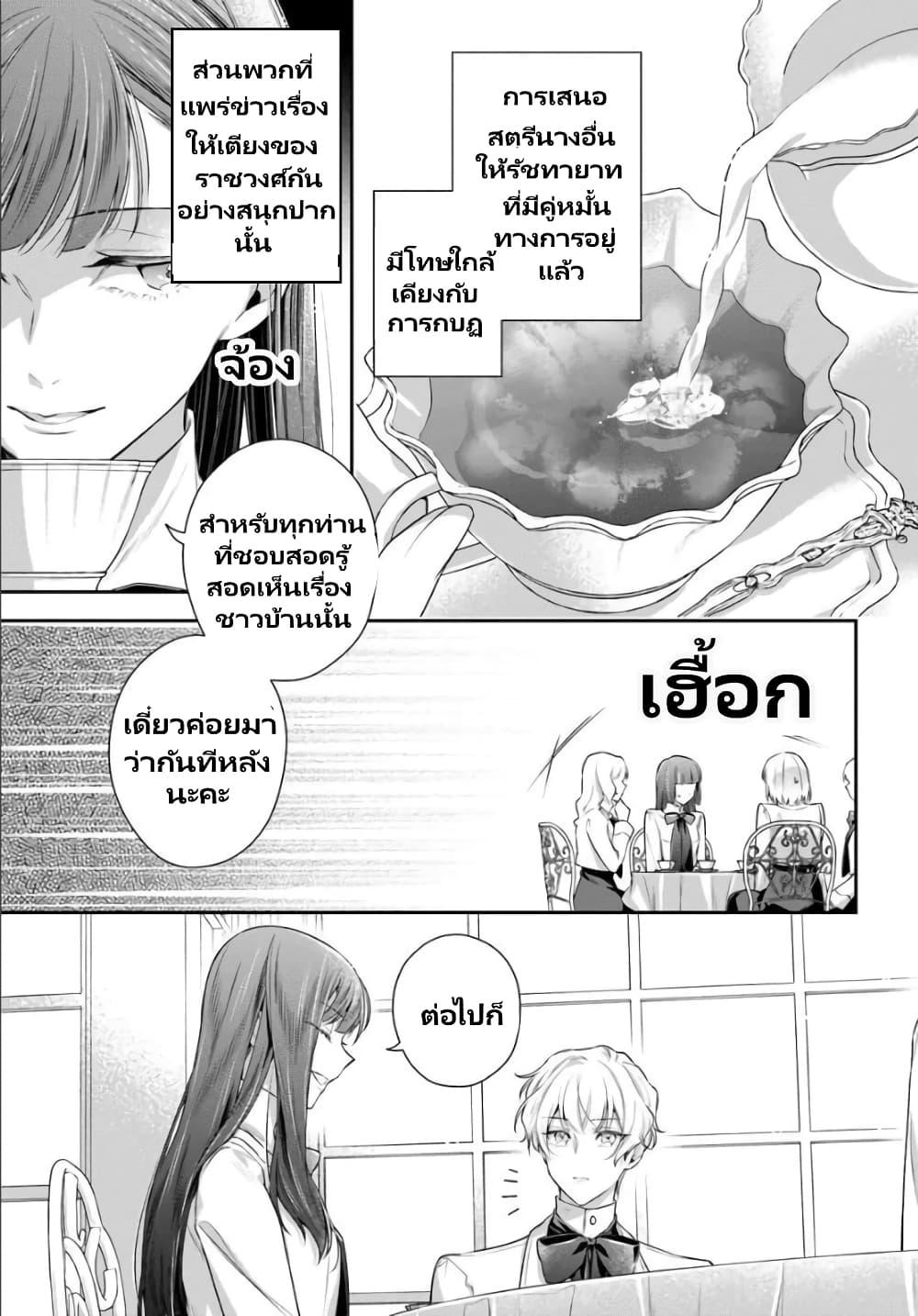 Manga-lc-com อ่านมังงะ อ่านการ์ตูน ออนไลน์ ฟรี Akuyaku Reijoutachi Wa Yuruganai ตอนที่ 1 2 3 4 5 6 7 8 9 10 11 12 13 14 ฟรี ไม่มีโฆษณา Manga-lc - อ่าน มังงะ อ่าน การ์ตูน ออนไลน์ อ่านมังงะ ฟรี