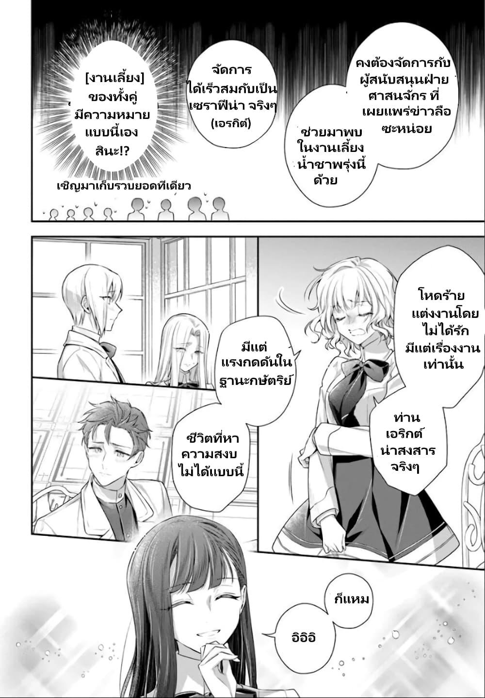Manga-lc-com อ่านมังงะ อ่านการ์ตูน ออนไลน์ ฟรี Akuyaku Reijoutachi Wa Yuruganai ตอนที่ 1 2 3 4 5 6 7 8 9 10 11 12 13 14 ฟรี ไม่มีโฆษณา Manga-lc - อ่าน มังงะ อ่าน การ์ตูน ออนไลน์ อ่านมังงะ ฟรี