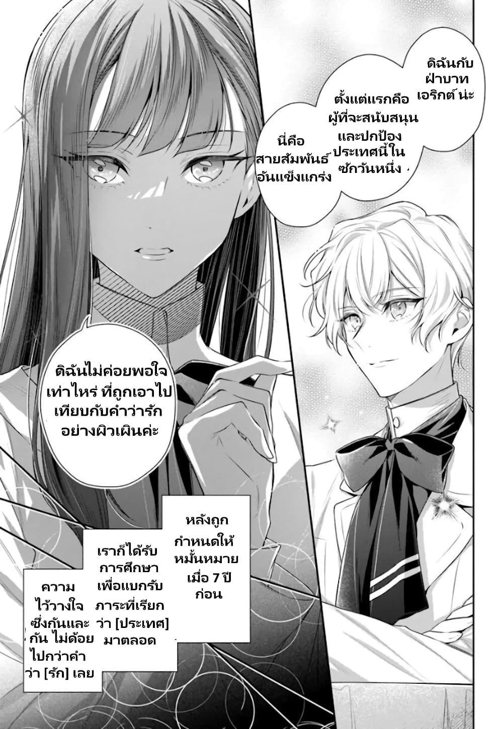 Manga-lc-com อ่านมังงะ อ่านการ์ตูน ออนไลน์ ฟรี Akuyaku Reijoutachi Wa Yuruganai ตอนที่ 1 2 3 4 5 6 7 8 9 10 11 12 13 14 ฟรี ไม่มีโฆษณา Manga-lc - อ่าน มังงะ อ่าน การ์ตูน ออนไลน์ อ่านมังงะ ฟรี