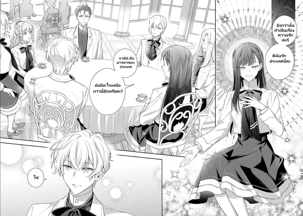 Manga-lc-com อ่านมังงะ อ่านการ์ตูน ออนไลน์ ฟรี Akuyaku Reijoutachi Wa Yuruganai ตอนที่ 1 2 3 4 5 6 7 8 9 10 11 12 13 14 ฟรี ไม่มีโฆษณา Manga-lc - อ่าน มังงะ อ่าน การ์ตูน ออนไลน์ อ่านมังงะ ฟรี