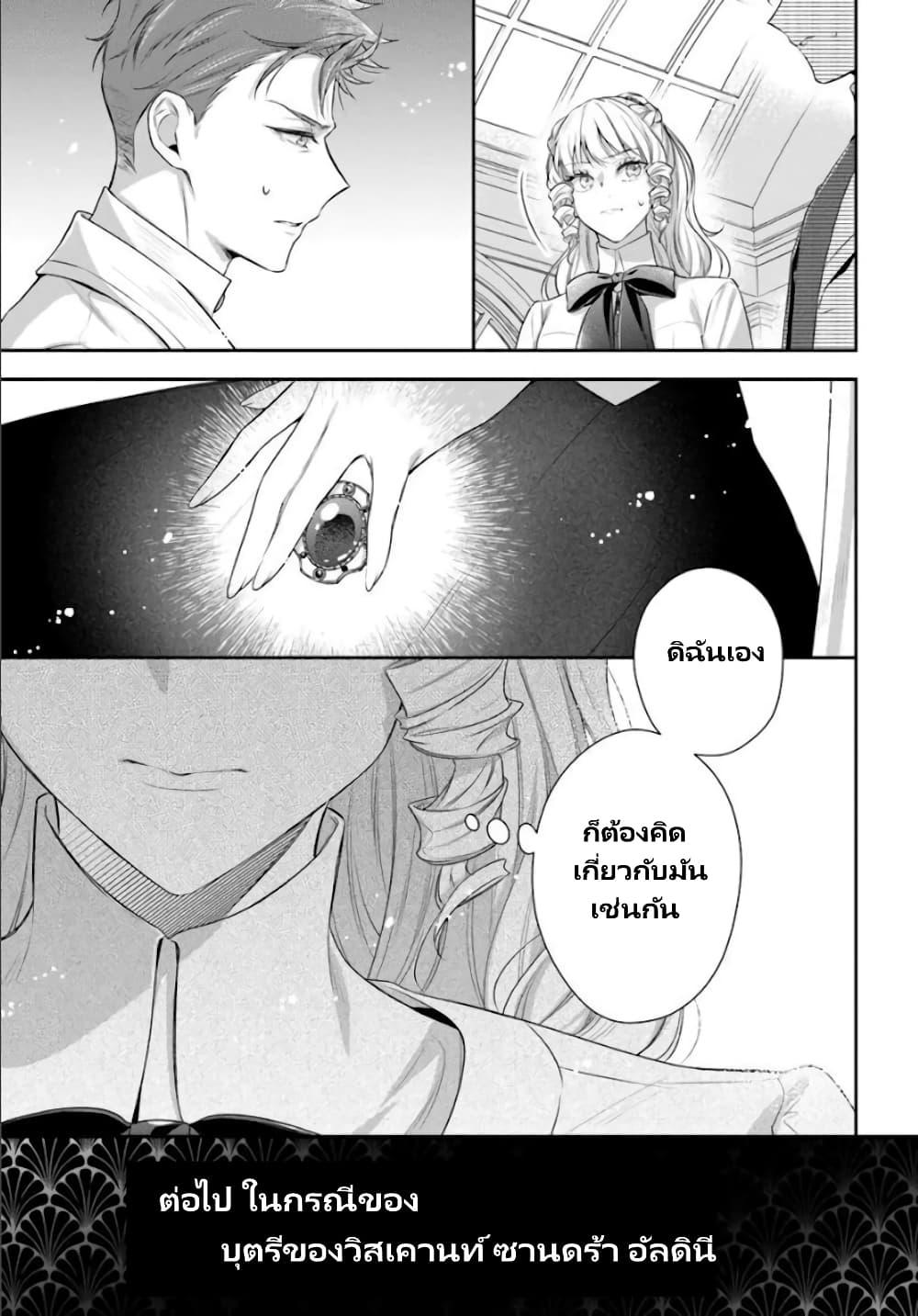Manga-lc-com อ่านมังงะ อ่านการ์ตูน ออนไลน์ ฟรี Akuyaku Reijoutachi Wa Yuruganai ตอนที่ 1 2 3 4 5 6 7 8 9 10 11 12 13 14 ฟรี ไม่มีโฆษณา Manga-lc - อ่าน มังงะ อ่าน การ์ตูน ออนไลน์ อ่านมังงะ ฟรี