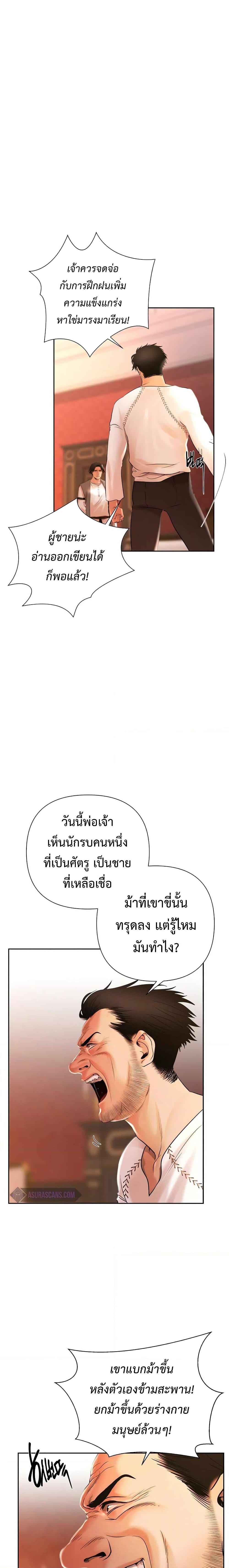 Manga-lc-com อ่านมังงะ อ่านการ์ตูน ออนไลน์ ฟรี Barbarian Quest ตอนที่ 1 2 3 4 5 6 7 8 9 10 11 12 13 14 ฟรี ไม่มีโฆษณา Manga-lc - อ่าน มังงะ อ่าน การ์ตูน ออนไลน์ อ่านมังงะ ฟรี