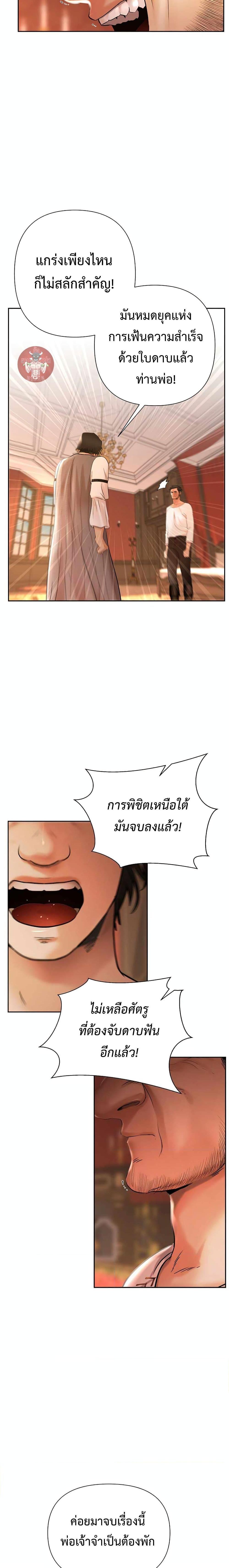 Manga-lc-com อ่านมังงะ อ่านการ์ตูน ออนไลน์ ฟรี Barbarian Quest ตอนที่ 1 2 3 4 5 6 7 8 9 10 11 12 13 14 ฟรี ไม่มีโฆษณา Manga-lc - อ่าน มังงะ อ่าน การ์ตูน ออนไลน์ อ่านมังงะ ฟรี