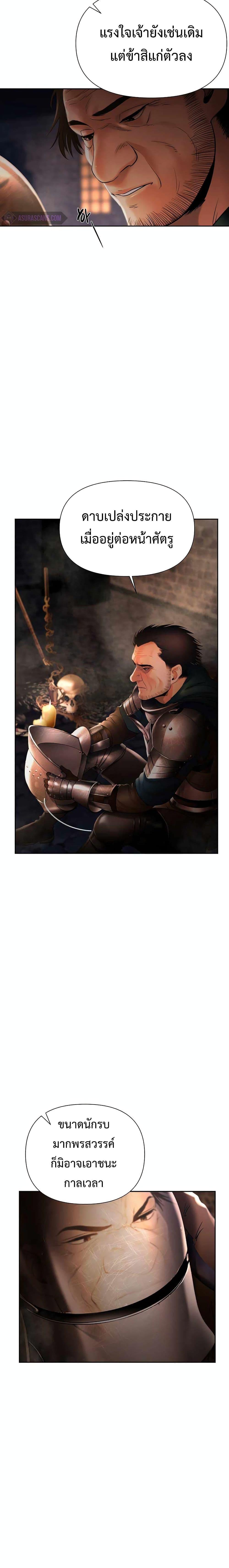 Manga-lc-com อ่านมังงะ อ่านการ์ตูน ออนไลน์ ฟรี Barbarian Quest ตอนที่ 1 2 3 4 5 6 7 8 9 10 11 12 13 14 ฟรี ไม่มีโฆษณา Manga-lc - อ่าน มังงะ อ่าน การ์ตูน ออนไลน์ อ่านมังงะ ฟรี