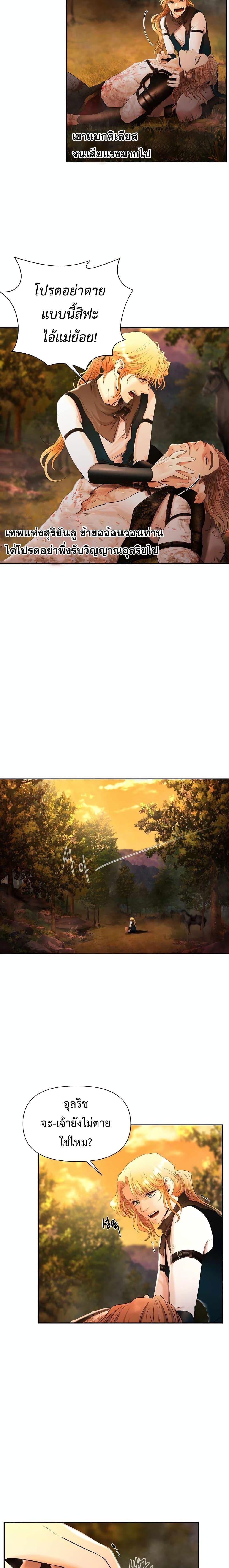 Manga-lc-com อ่านมังงะ อ่านการ์ตูน ออนไลน์ ฟรี Barbarian Quest ตอนที่ 1 2 3 4 5 6 7 8 9 10 11 12 13 14 ฟรี ไม่มีโฆษณา Manga-lc - อ่าน มังงะ อ่าน การ์ตูน ออนไลน์ อ่านมังงะ ฟรี