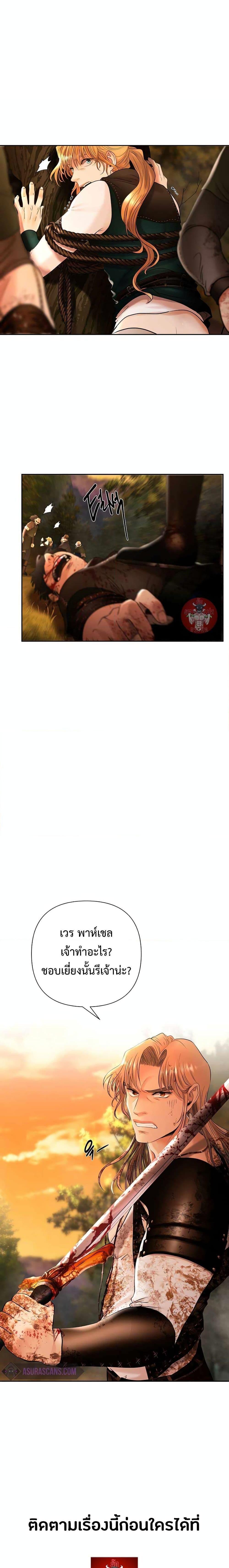 Manga-lc-com อ่านมังงะ อ่านการ์ตูน ออนไลน์ ฟรี Barbarian Quest ตอนที่ 1 2 3 4 5 6 7 8 9 10 11 12 13 14 ฟรี ไม่มีโฆษณา Manga-lc - อ่าน มังงะ อ่าน การ์ตูน ออนไลน์ อ่านมังงะ ฟรี