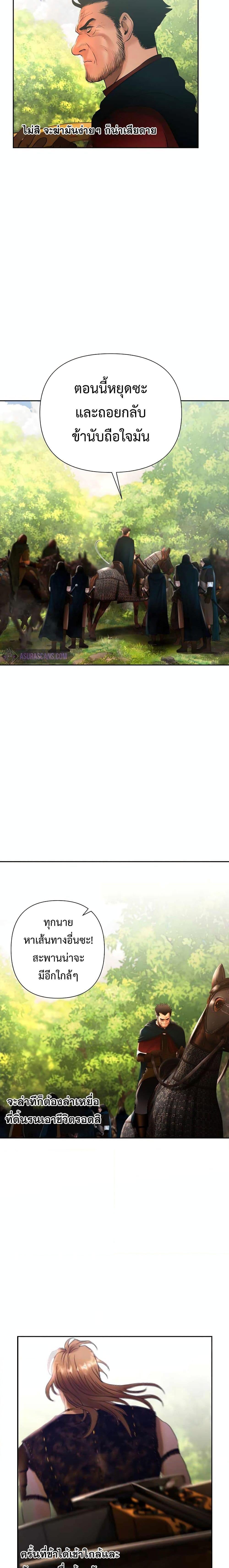 Manga-lc-com อ่านมังงะ อ่านการ์ตูน ออนไลน์ ฟรี Barbarian Quest ตอนที่ 1 2 3 4 5 6 7 8 9 10 11 12 13 14 ฟรี ไม่มีโฆษณา Manga-lc - อ่าน มังงะ อ่าน การ์ตูน ออนไลน์ อ่านมังงะ ฟรี