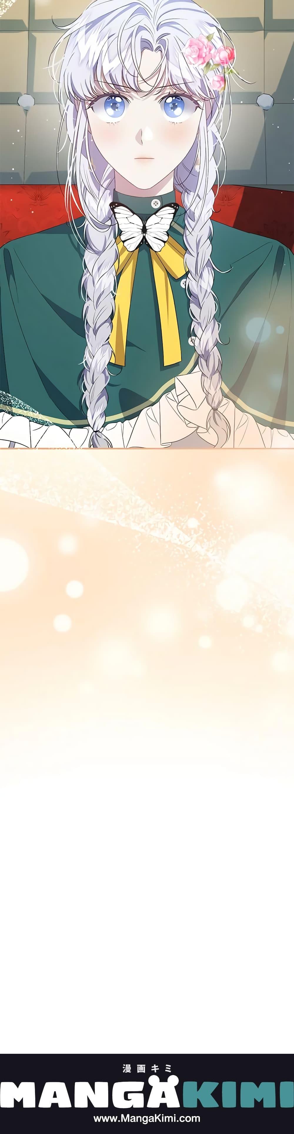 Manga-lc-com อ่านมังงะ อ่านการ์ตูน ออนไลน์ ฟรี I Became the Stepmother of an Irrevocable Dark Family ตอนที่ 1 2 3 4 5 6 7 8 9 10 11 12 13 14 ฟรี ไม่มีโฆษณา Manga-lc - อ่าน มังงะ อ่าน การ์ตูน ออนไลน์ อ่านมังงะ ฟรี