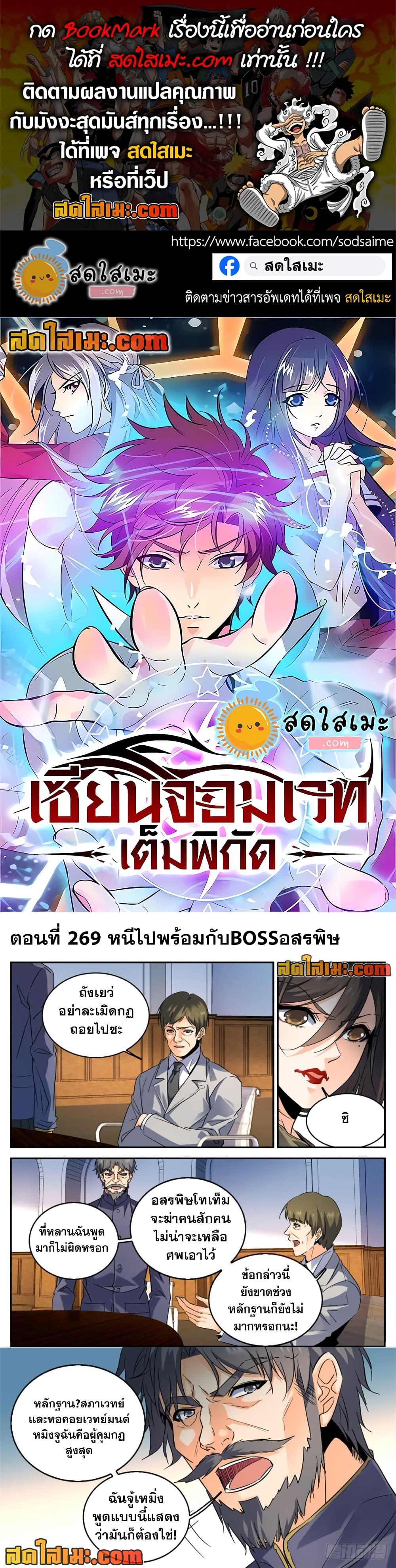 Manga-lc-com อ่านมังงะ อ่านการ์ตูน ออนไลน์ ฟรี Versatile Mage จอมเวทย์เต็มพิกัด ตอนที่ 1 2 3 4 5 6 7 8 9 10 11 12 13 14 ฟรี ไม่มีโฆษณา Manga-lc - อ่าน มังงะ อ่าน การ์ตูน ออนไลน์ อ่านมังงะ ฟรี