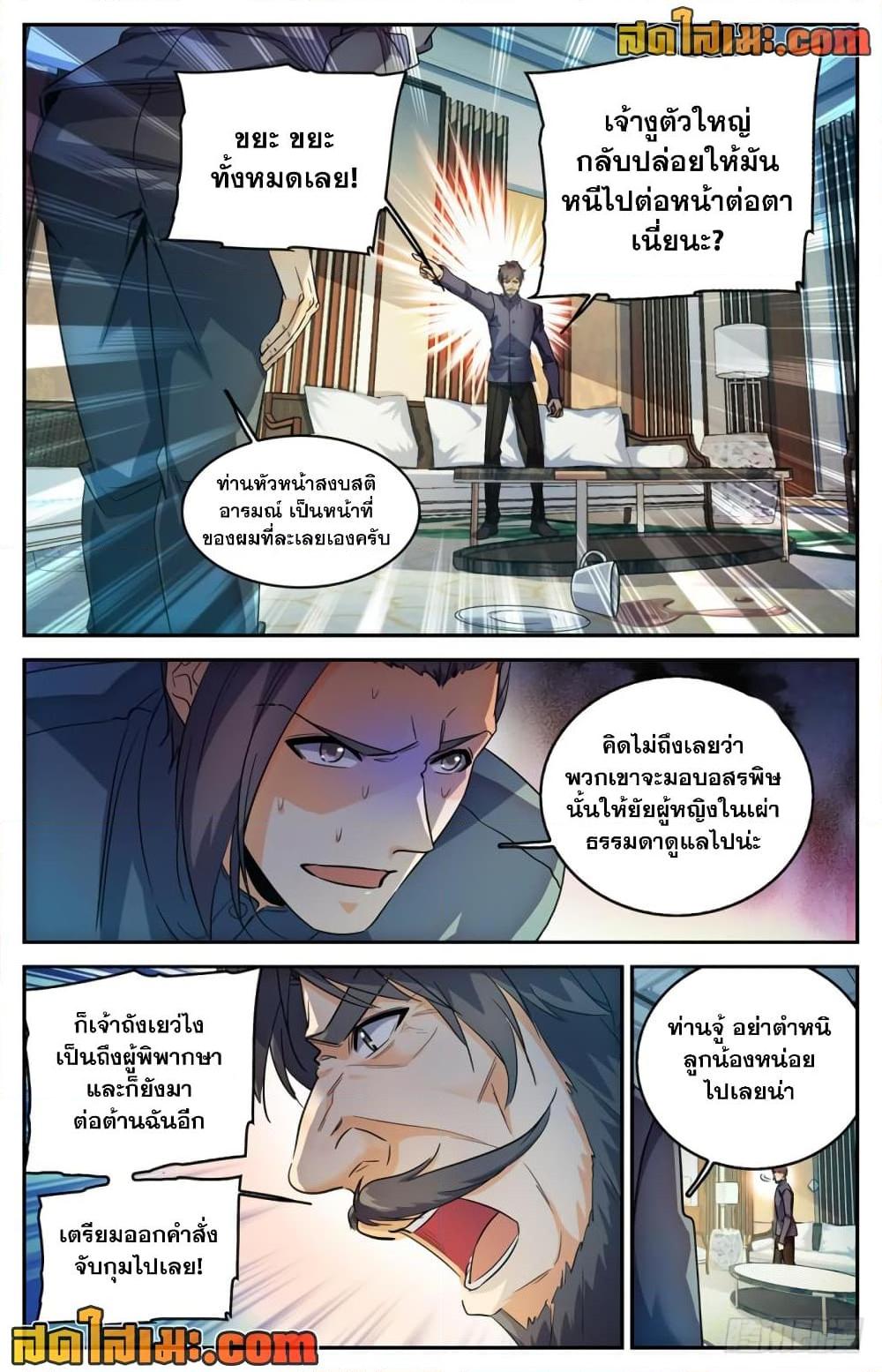 Manga-lc-com อ่านมังงะ อ่านการ์ตูน ออนไลน์ ฟรี Versatile Mage จอมเวทย์เต็มพิกัด ตอนที่ 1 2 3 4 5 6 7 8 9 10 11 12 13 14 ฟรี ไม่มีโฆษณา Manga-lc - อ่าน มังงะ อ่าน การ์ตูน ออนไลน์ อ่านมังงะ ฟรี