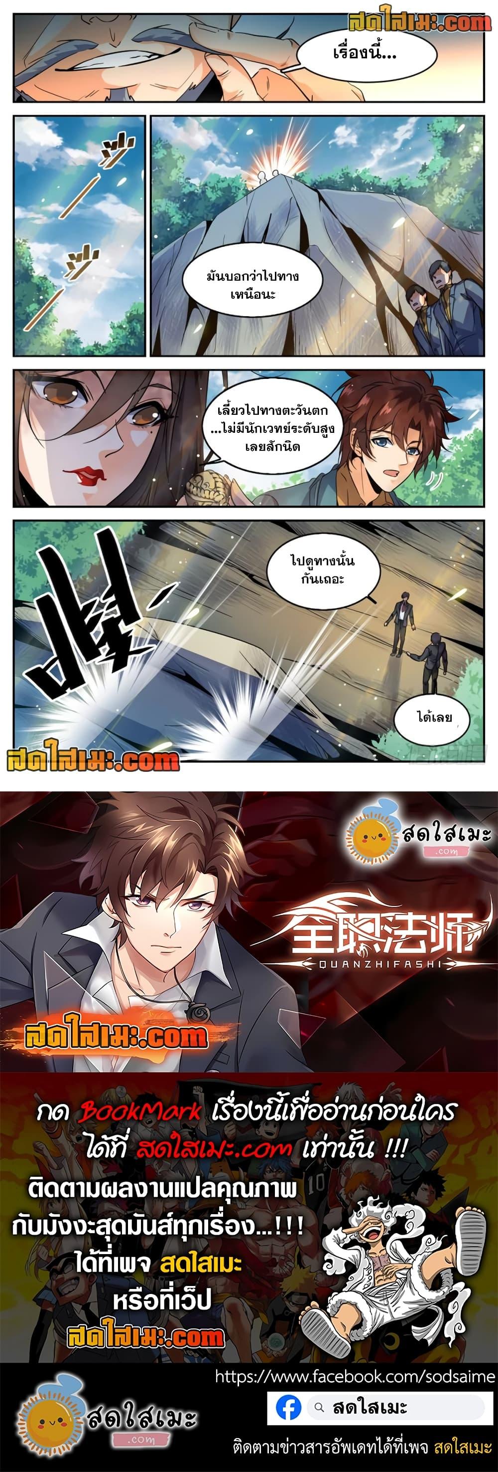 Manga-lc-com อ่านมังงะ อ่านการ์ตูน ออนไลน์ ฟรี Versatile Mage จอมเวทย์เต็มพิกัด ตอนที่ 1 2 3 4 5 6 7 8 9 10 11 12 13 14 ฟรี ไม่มีโฆษณา Manga-lc - อ่าน มังงะ อ่าน การ์ตูน ออนไลน์ อ่านมังงะ ฟรี