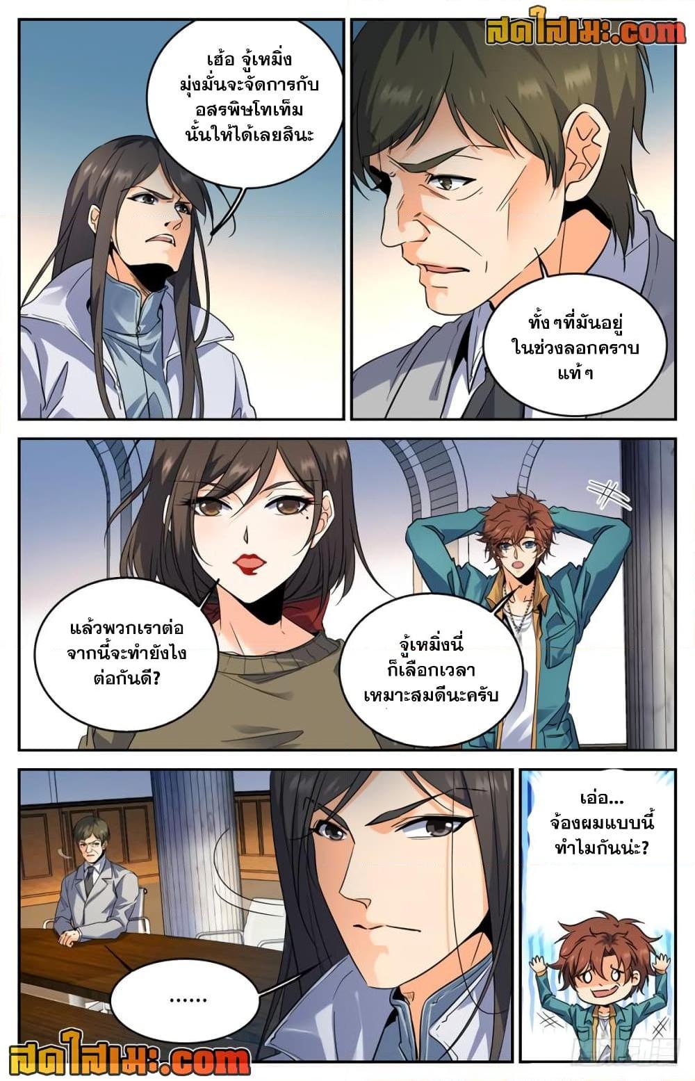 Manga-lc-com อ่านมังงะ อ่านการ์ตูน ออนไลน์ ฟรี Versatile Mage จอมเวทย์เต็มพิกัด ตอนที่ 1 2 3 4 5 6 7 8 9 10 11 12 13 14 ฟรี ไม่มีโฆษณา Manga-lc - อ่าน มังงะ อ่าน การ์ตูน ออนไลน์ อ่านมังงะ ฟรี