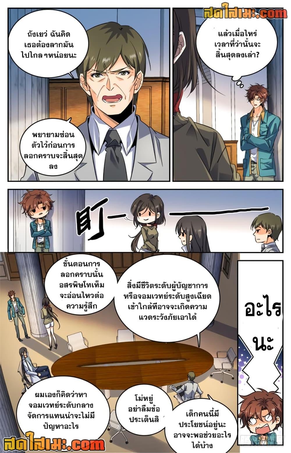 Manga-lc-com อ่านมังงะ อ่านการ์ตูน ออนไลน์ ฟรี Versatile Mage จอมเวทย์เต็มพิกัด ตอนที่ 1 2 3 4 5 6 7 8 9 10 11 12 13 14 ฟรี ไม่มีโฆษณา Manga-lc - อ่าน มังงะ อ่าน การ์ตูน ออนไลน์ อ่านมังงะ ฟรี