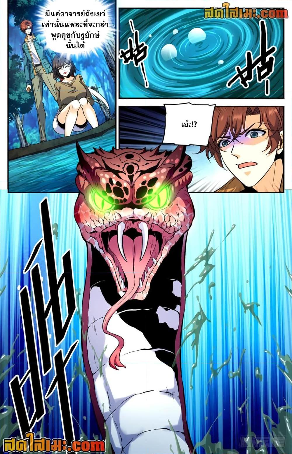 Manga-lc-com อ่านมังงะ อ่านการ์ตูน ออนไลน์ ฟรี Versatile Mage จอมเวทย์เต็มพิกัด ตอนที่ 1 2 3 4 5 6 7 8 9 10 11 12 13 14 ฟรี ไม่มีโฆษณา Manga-lc - อ่าน มังงะ อ่าน การ์ตูน ออนไลน์ อ่านมังงะ ฟรี