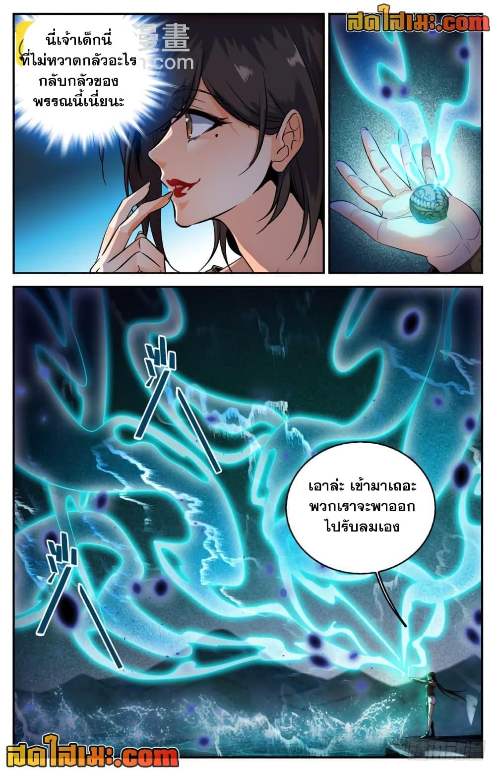 Manga-lc-com อ่านมังงะ อ่านการ์ตูน ออนไลน์ ฟรี Versatile Mage จอมเวทย์เต็มพิกัด ตอนที่ 1 2 3 4 5 6 7 8 9 10 11 12 13 14 ฟรี ไม่มีโฆษณา Manga-lc - อ่าน มังงะ อ่าน การ์ตูน ออนไลน์ อ่านมังงะ ฟรี