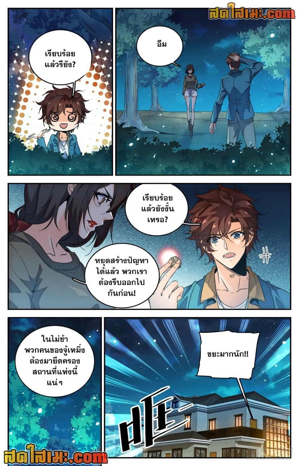Manga-lc-com อ่านมังงะ อ่านการ์ตูน ออนไลน์ ฟรี Versatile Mage จอมเวทย์เต็มพิกัด ตอนที่ 1 2 3 4 5 6 7 8 9 10 11 12 13 14 ฟรี ไม่มีโฆษณา Manga-lc - อ่าน มังงะ อ่าน การ์ตูน ออนไลน์ อ่านมังงะ ฟรี