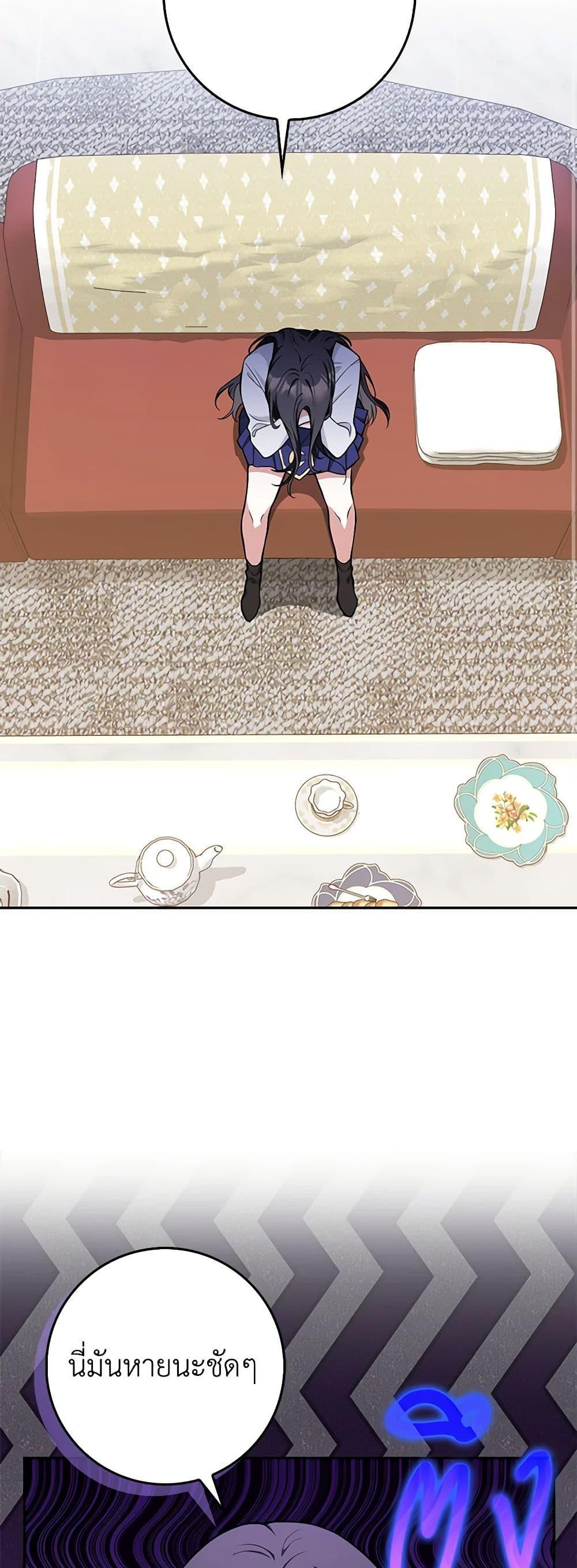 Manga-lc-com อ่านมังงะ อ่านการ์ตูน ออนไลน์ ฟรี Friends Shouldn’t Act This Way ตอนที่ 1 2 3 4 5 6 7 8 9 10 11 12 13 14 ฟรี ไม่มีโฆษณา Manga-lc - อ่าน มังงะ อ่าน การ์ตูน ออนไลน์ อ่านมังงะ ฟรี