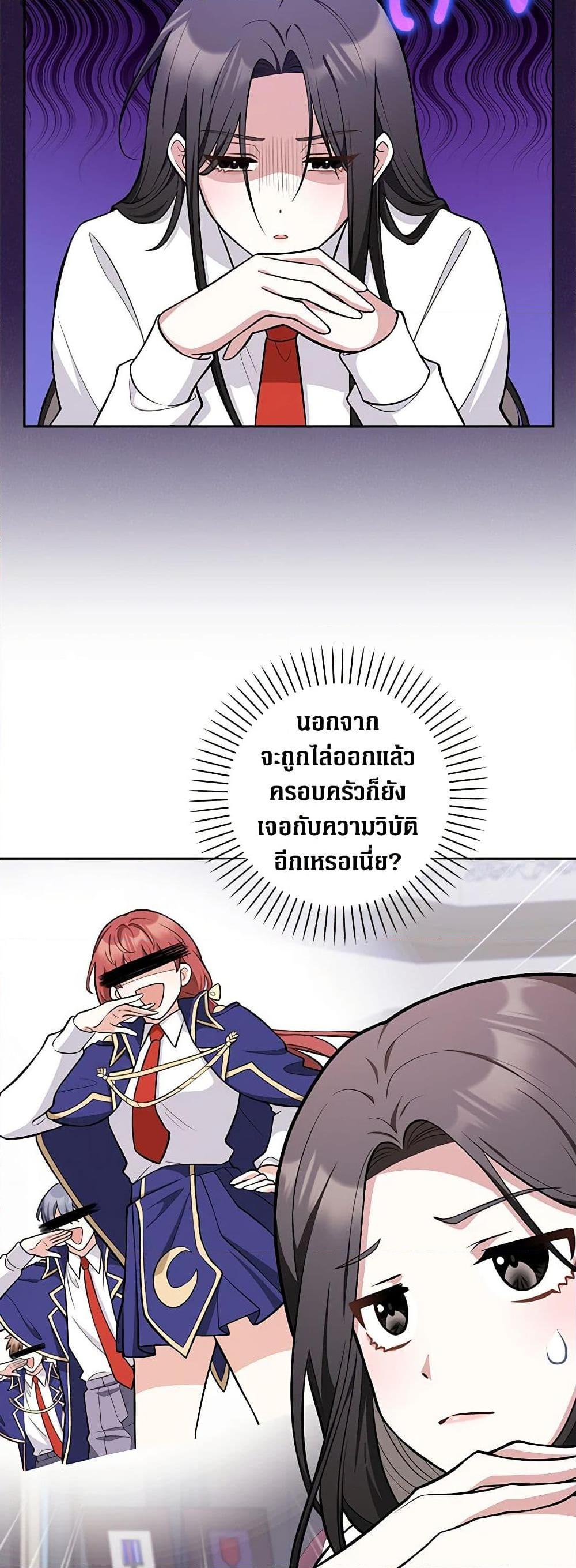 Manga-lc-com อ่านมังงะ อ่านการ์ตูน ออนไลน์ ฟรี Friends Shouldn’t Act This Way ตอนที่ 1 2 3 4 5 6 7 8 9 10 11 12 13 14 ฟรี ไม่มีโฆษณา Manga-lc - อ่าน มังงะ อ่าน การ์ตูน ออนไลน์ อ่านมังงะ ฟรี