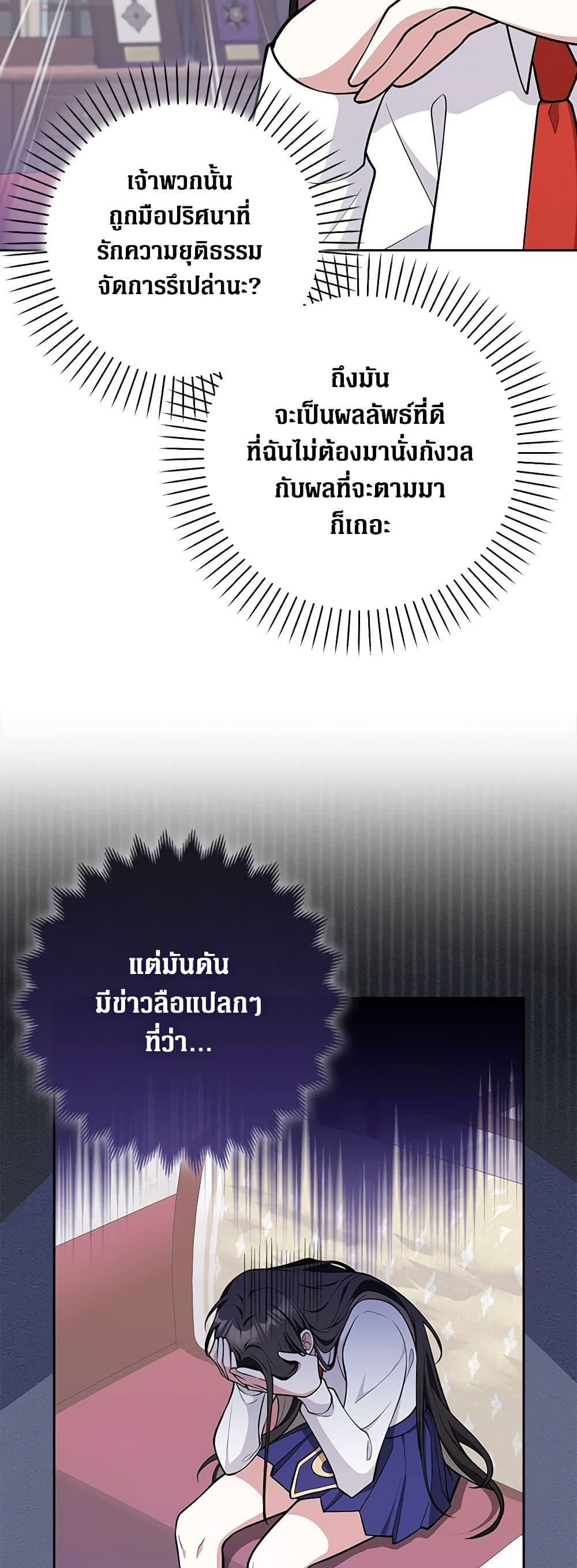 Manga-lc-com อ่านมังงะ อ่านการ์ตูน ออนไลน์ ฟรี Friends Shouldn’t Act This Way ตอนที่ 1 2 3 4 5 6 7 8 9 10 11 12 13 14 ฟรี ไม่มีโฆษณา Manga-lc - อ่าน มังงะ อ่าน การ์ตูน ออนไลน์ อ่านมังงะ ฟรี