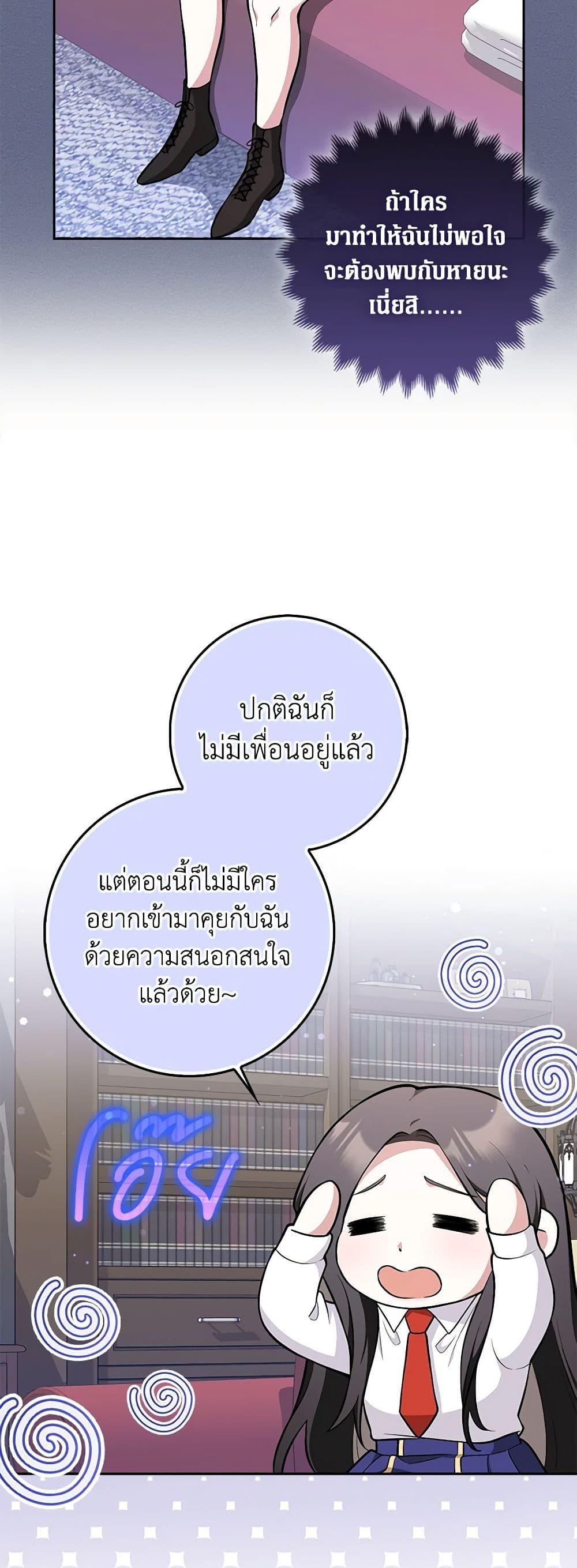 Manga-lc-com อ่านมังงะ อ่านการ์ตูน ออนไลน์ ฟรี Friends Shouldn’t Act This Way ตอนที่ 1 2 3 4 5 6 7 8 9 10 11 12 13 14 ฟรี ไม่มีโฆษณา Manga-lc - อ่าน มังงะ อ่าน การ์ตูน ออนไลน์ อ่านมังงะ ฟรี