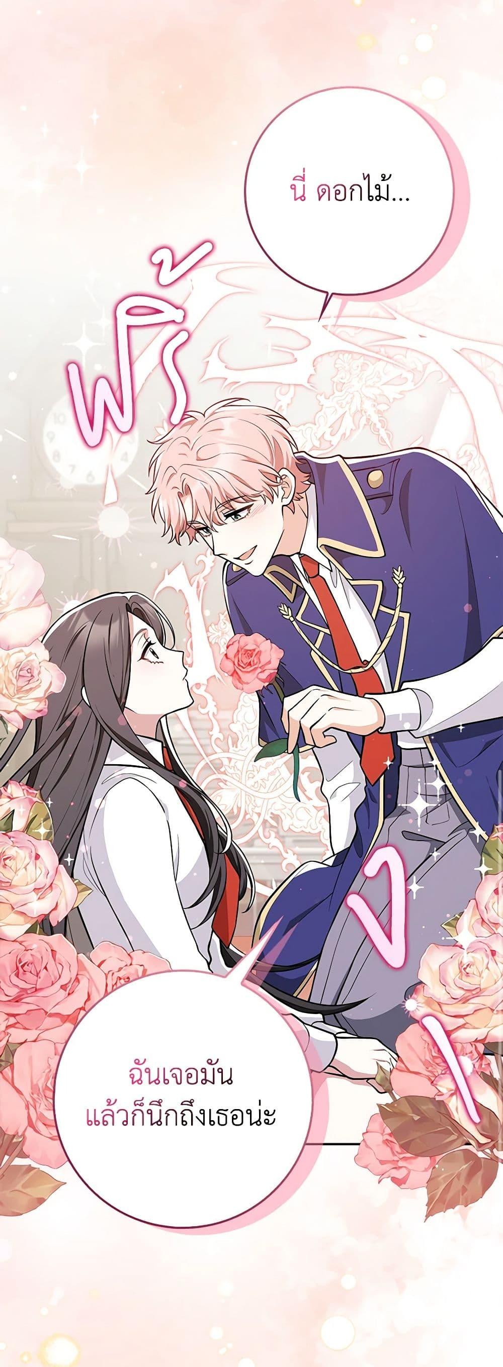 Manga-lc-com อ่านมังงะ อ่านการ์ตูน ออนไลน์ ฟรี Friends Shouldn’t Act This Way ตอนที่ 1 2 3 4 5 6 7 8 9 10 11 12 13 14 ฟรี ไม่มีโฆษณา Manga-lc - อ่าน มังงะ อ่าน การ์ตูน ออนไลน์ อ่านมังงะ ฟรี