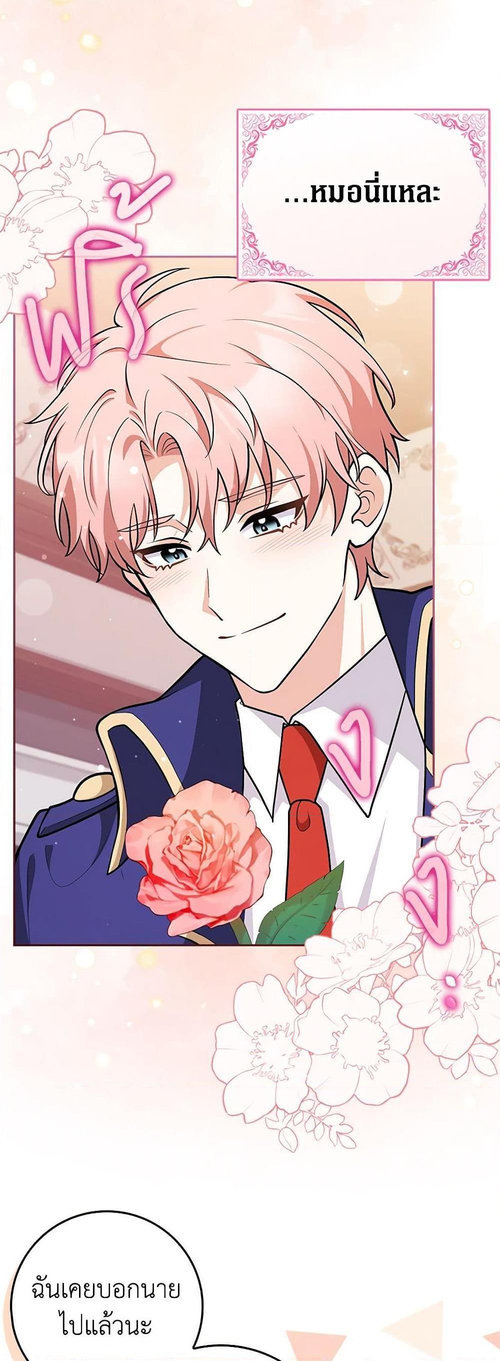 Manga-lc-com อ่านมังงะ อ่านการ์ตูน ออนไลน์ ฟรี Friends Shouldn’t Act This Way ตอนที่ 1 2 3 4 5 6 7 8 9 10 11 12 13 14 ฟรี ไม่มีโฆษณา Manga-lc - อ่าน มังงะ อ่าน การ์ตูน ออนไลน์ อ่านมังงะ ฟรี