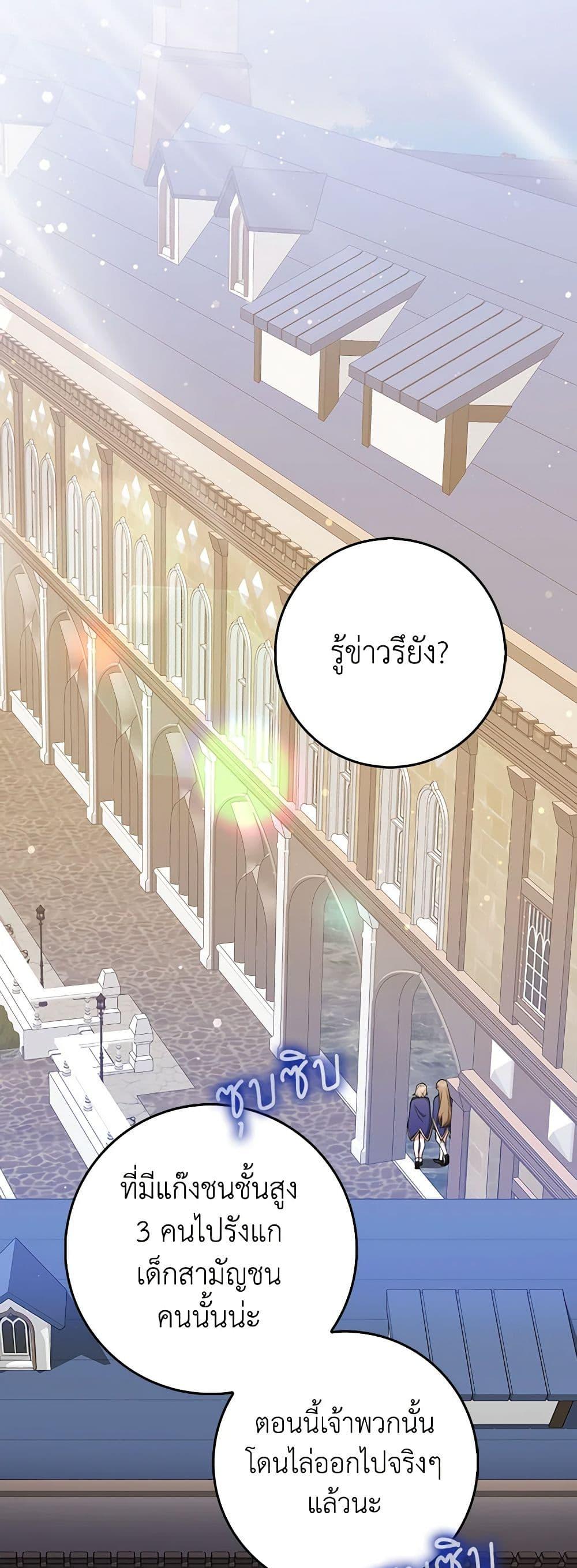 Manga-lc-com อ่านมังงะ อ่านการ์ตูน ออนไลน์ ฟรี Friends Shouldn’t Act This Way ตอนที่ 1 2 3 4 5 6 7 8 9 10 11 12 13 14 ฟรี ไม่มีโฆษณา Manga-lc - อ่าน มังงะ อ่าน การ์ตูน ออนไลน์ อ่านมังงะ ฟรี