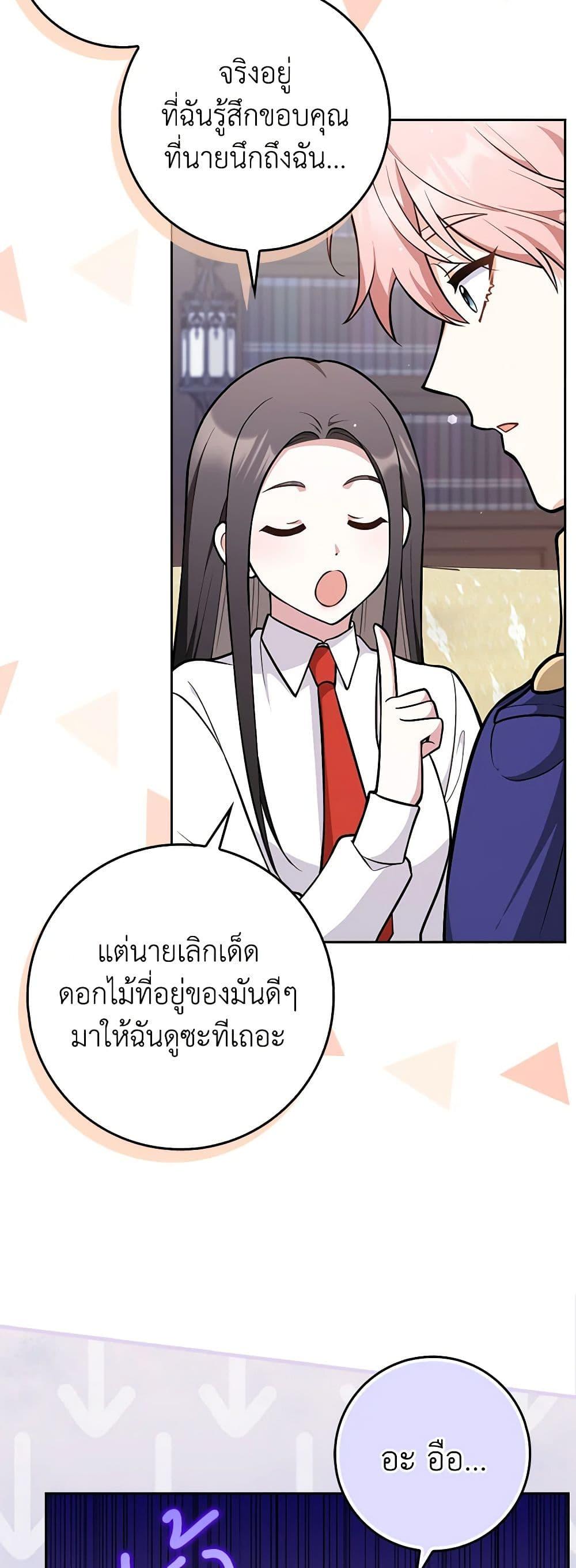 Manga-lc-com อ่านมังงะ อ่านการ์ตูน ออนไลน์ ฟรี Friends Shouldn’t Act This Way ตอนที่ 1 2 3 4 5 6 7 8 9 10 11 12 13 14 ฟรี ไม่มีโฆษณา Manga-lc - อ่าน มังงะ อ่าน การ์ตูน ออนไลน์ อ่านมังงะ ฟรี