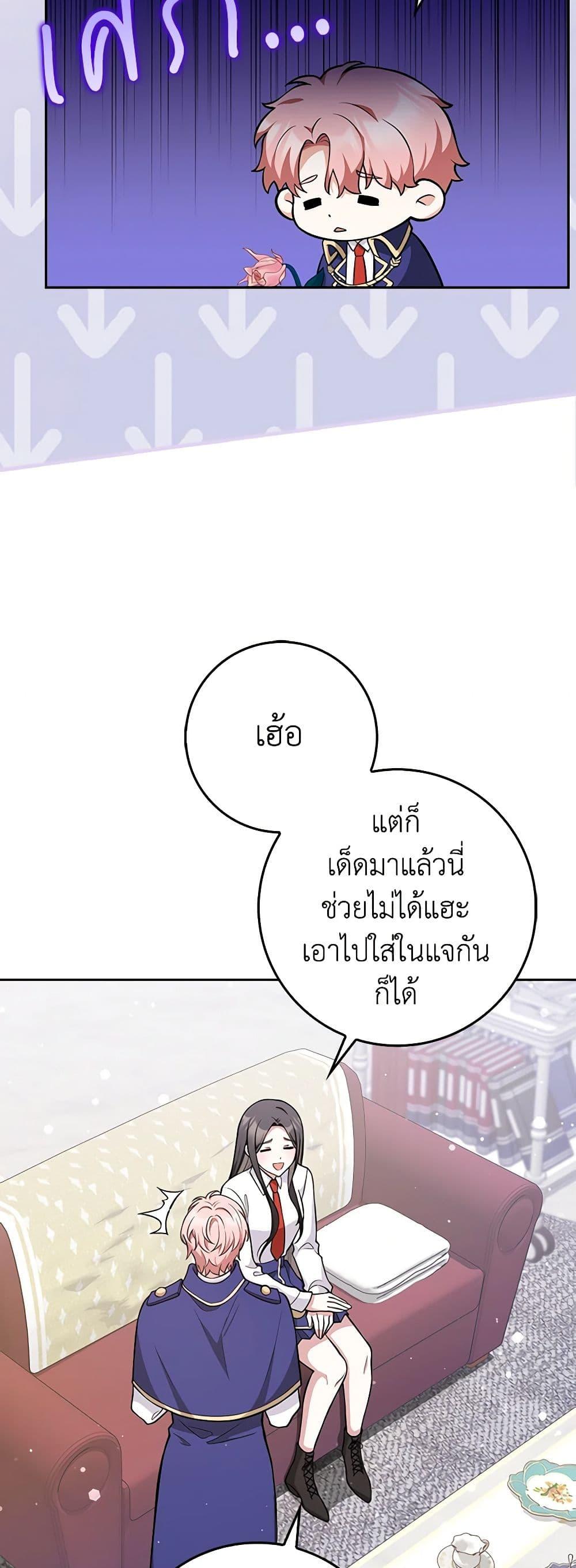Manga-lc-com อ่านมังงะ อ่านการ์ตูน ออนไลน์ ฟรี Friends Shouldn’t Act This Way ตอนที่ 1 2 3 4 5 6 7 8 9 10 11 12 13 14 ฟรี ไม่มีโฆษณา Manga-lc - อ่าน มังงะ อ่าน การ์ตูน ออนไลน์ อ่านมังงะ ฟรี