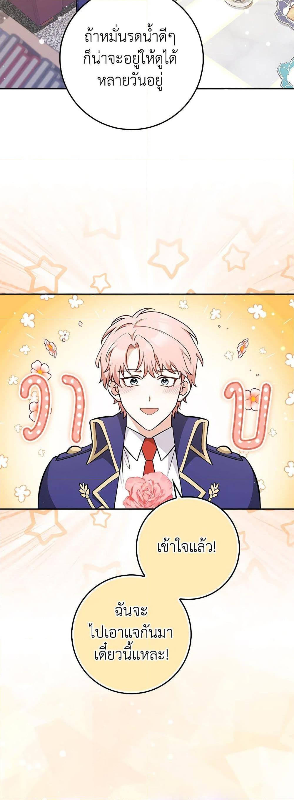 Manga-lc-com อ่านมังงะ อ่านการ์ตูน ออนไลน์ ฟรี Friends Shouldn’t Act This Way ตอนที่ 1 2 3 4 5 6 7 8 9 10 11 12 13 14 ฟรี ไม่มีโฆษณา Manga-lc - อ่าน มังงะ อ่าน การ์ตูน ออนไลน์ อ่านมังงะ ฟรี
