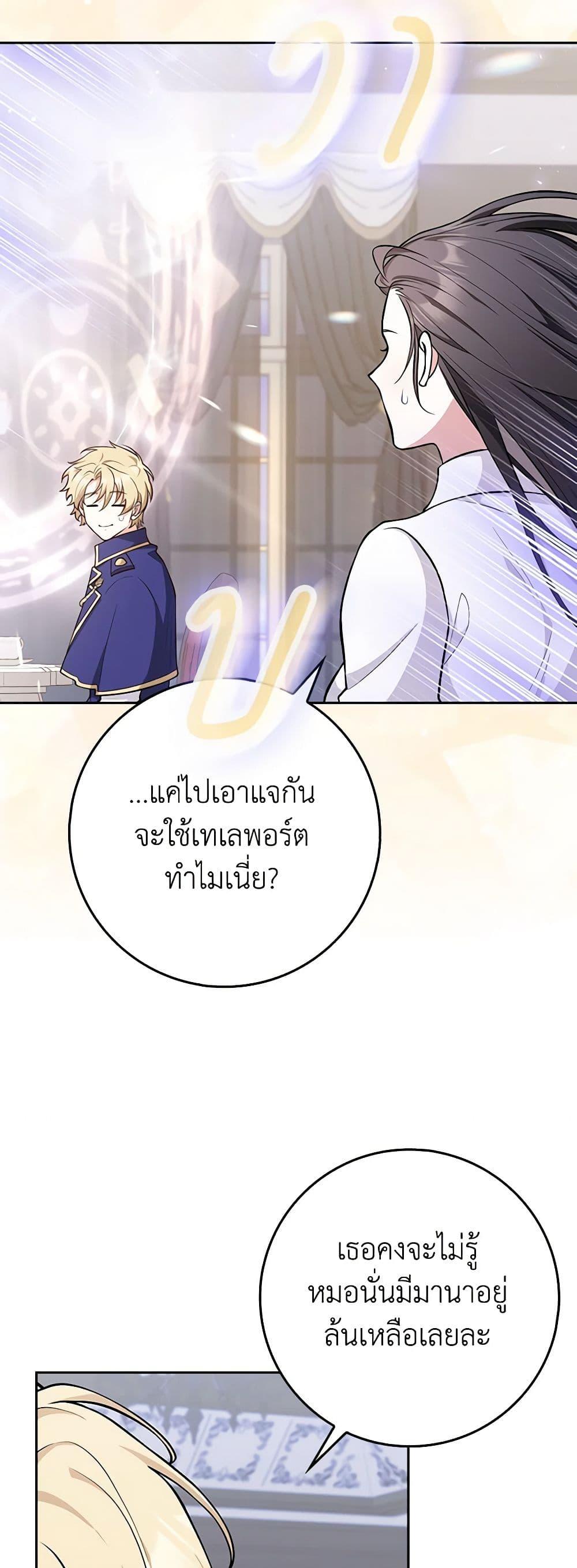 Manga-lc-com อ่านมังงะ อ่านการ์ตูน ออนไลน์ ฟรี Friends Shouldn’t Act This Way ตอนที่ 1 2 3 4 5 6 7 8 9 10 11 12 13 14 ฟรี ไม่มีโฆษณา Manga-lc - อ่าน มังงะ อ่าน การ์ตูน ออนไลน์ อ่านมังงะ ฟรี