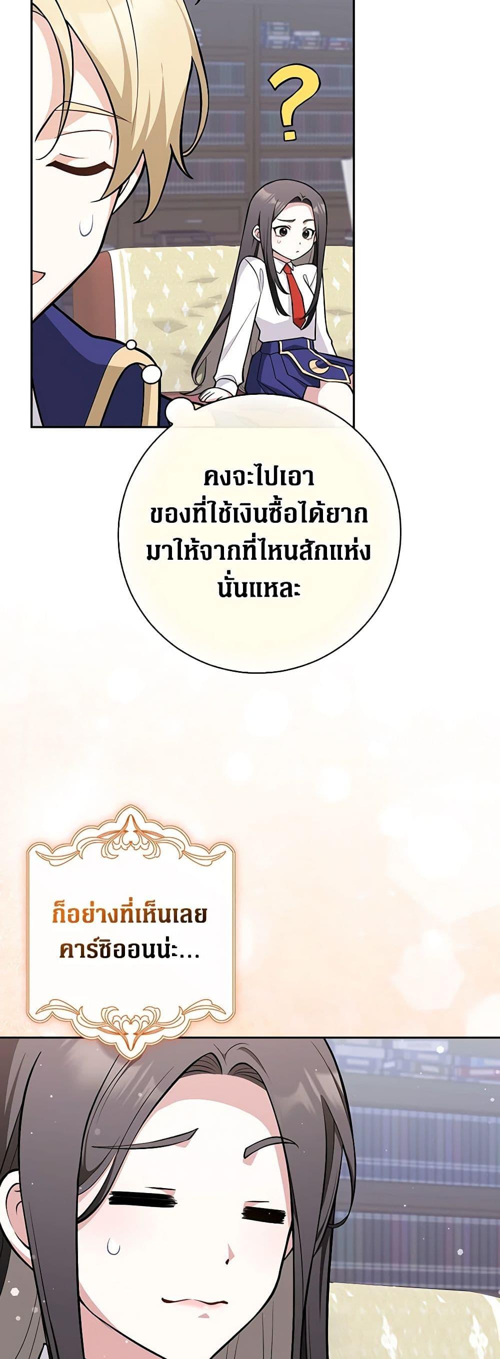 Manga-lc-com อ่านมังงะ อ่านการ์ตูน ออนไลน์ ฟรี Friends Shouldn’t Act This Way ตอนที่ 1 2 3 4 5 6 7 8 9 10 11 12 13 14 ฟรี ไม่มีโฆษณา Manga-lc - อ่าน มังงะ อ่าน การ์ตูน ออนไลน์ อ่านมังงะ ฟรี