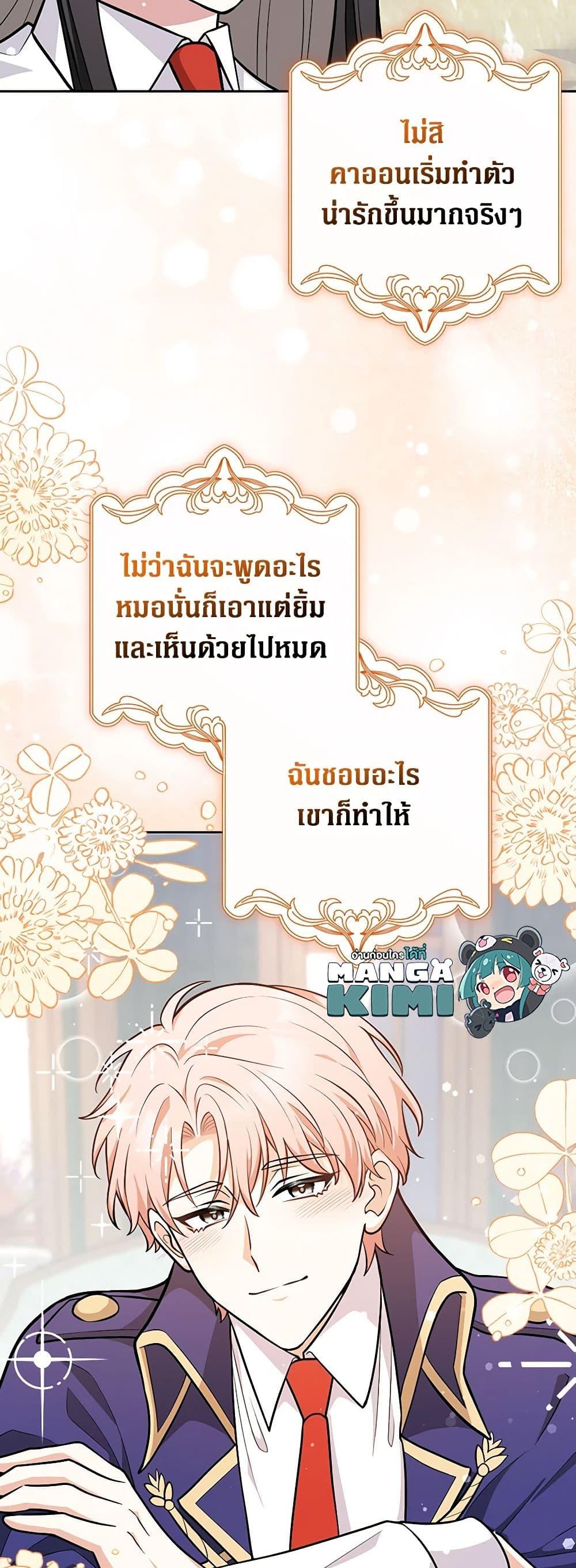 Manga-lc-com อ่านมังงะ อ่านการ์ตูน ออนไลน์ ฟรี Friends Shouldn’t Act This Way ตอนที่ 1 2 3 4 5 6 7 8 9 10 11 12 13 14 ฟรี ไม่มีโฆษณา Manga-lc - อ่าน มังงะ อ่าน การ์ตูน ออนไลน์ อ่านมังงะ ฟรี