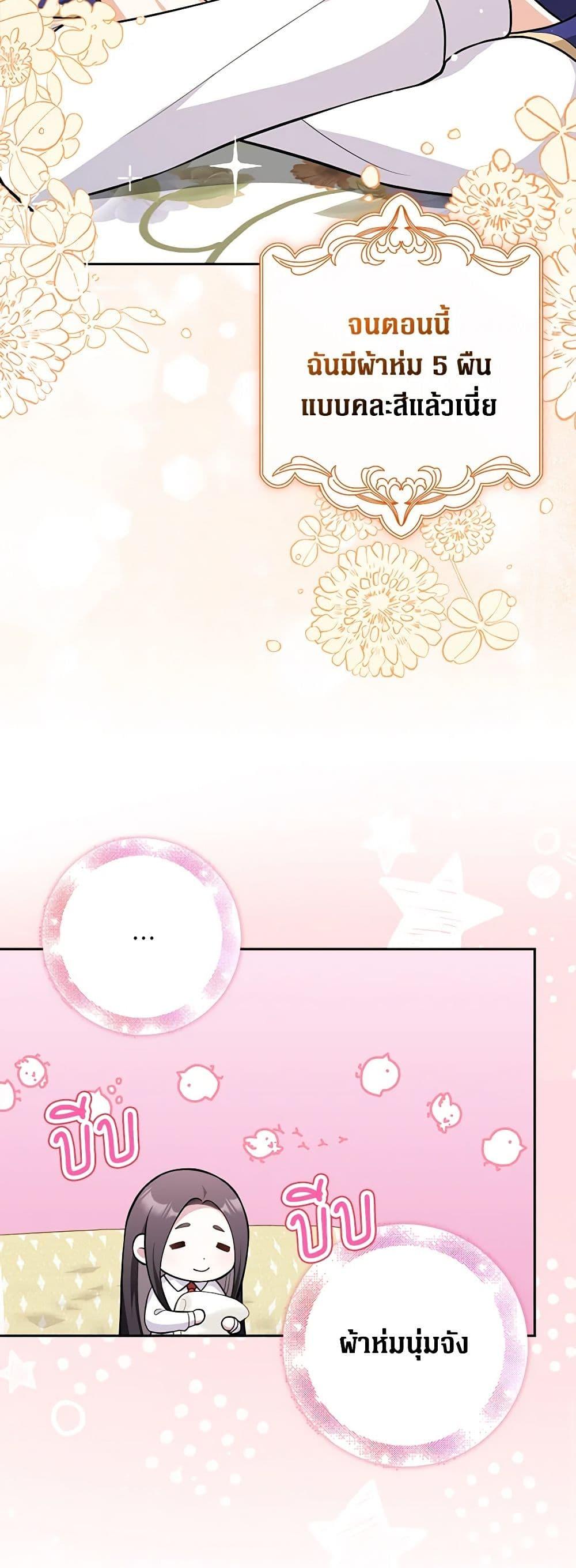 Manga-lc-com อ่านมังงะ อ่านการ์ตูน ออนไลน์ ฟรี Friends Shouldn’t Act This Way ตอนที่ 1 2 3 4 5 6 7 8 9 10 11 12 13 14 ฟรี ไม่มีโฆษณา Manga-lc - อ่าน มังงะ อ่าน การ์ตูน ออนไลน์ อ่านมังงะ ฟรี