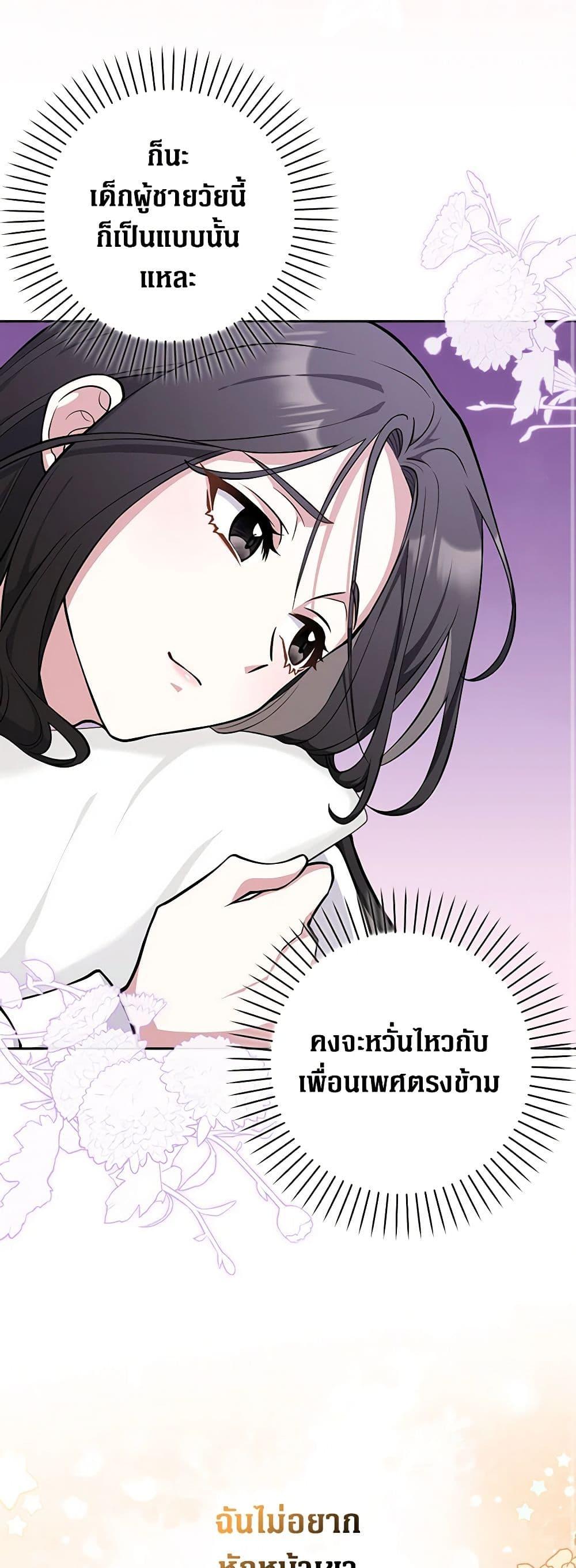Manga-lc-com อ่านมังงะ อ่านการ์ตูน ออนไลน์ ฟรี Friends Shouldn’t Act This Way ตอนที่ 1 2 3 4 5 6 7 8 9 10 11 12 13 14 ฟรี ไม่มีโฆษณา Manga-lc - อ่าน มังงะ อ่าน การ์ตูน ออนไลน์ อ่านมังงะ ฟรี
