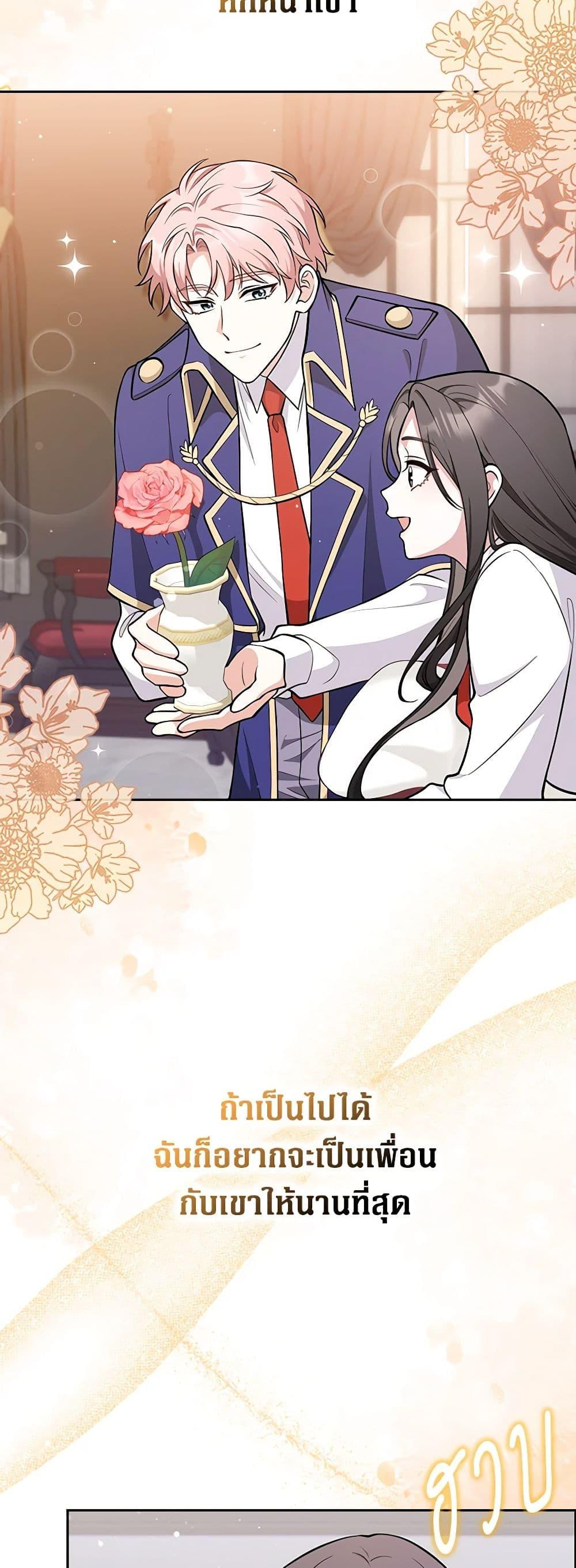 Manga-lc-com อ่านมังงะ อ่านการ์ตูน ออนไลน์ ฟรี Friends Shouldn’t Act This Way ตอนที่ 1 2 3 4 5 6 7 8 9 10 11 12 13 14 ฟรี ไม่มีโฆษณา Manga-lc - อ่าน มังงะ อ่าน การ์ตูน ออนไลน์ อ่านมังงะ ฟรี
