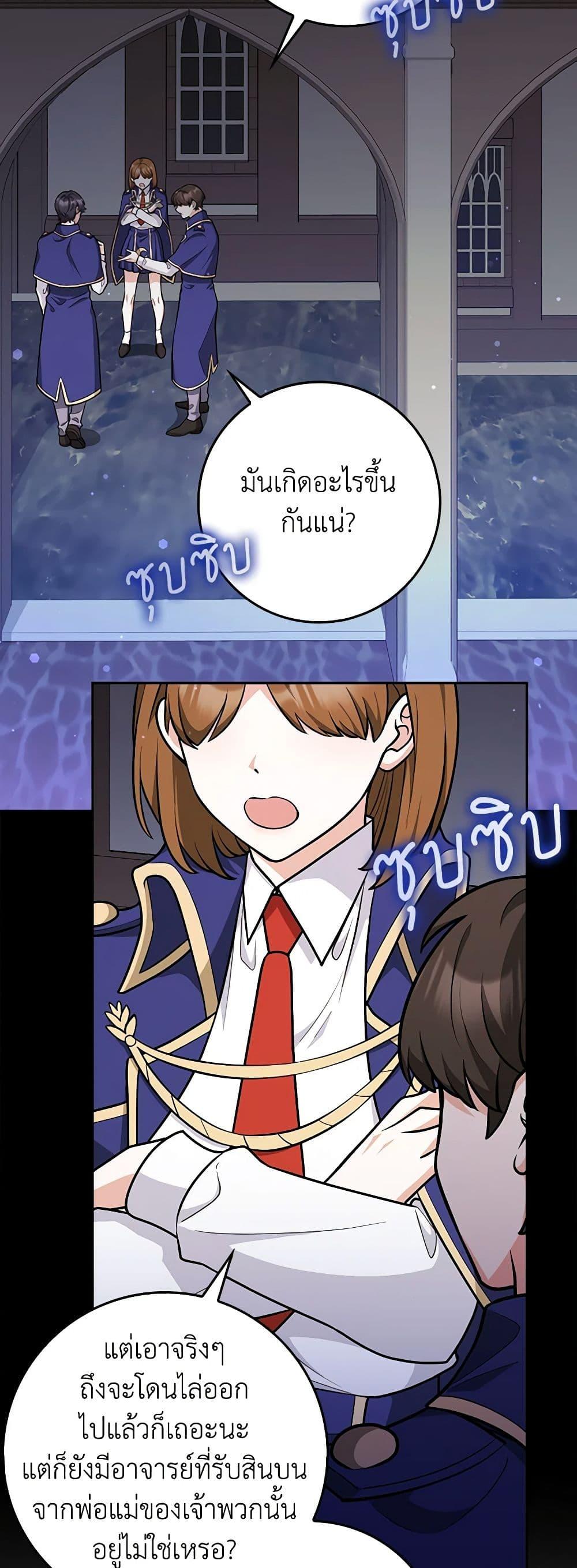 Manga-lc-com อ่านมังงะ อ่านการ์ตูน ออนไลน์ ฟรี Friends Shouldn’t Act This Way ตอนที่ 1 2 3 4 5 6 7 8 9 10 11 12 13 14 ฟรี ไม่มีโฆษณา Manga-lc - อ่าน มังงะ อ่าน การ์ตูน ออนไลน์ อ่านมังงะ ฟรี