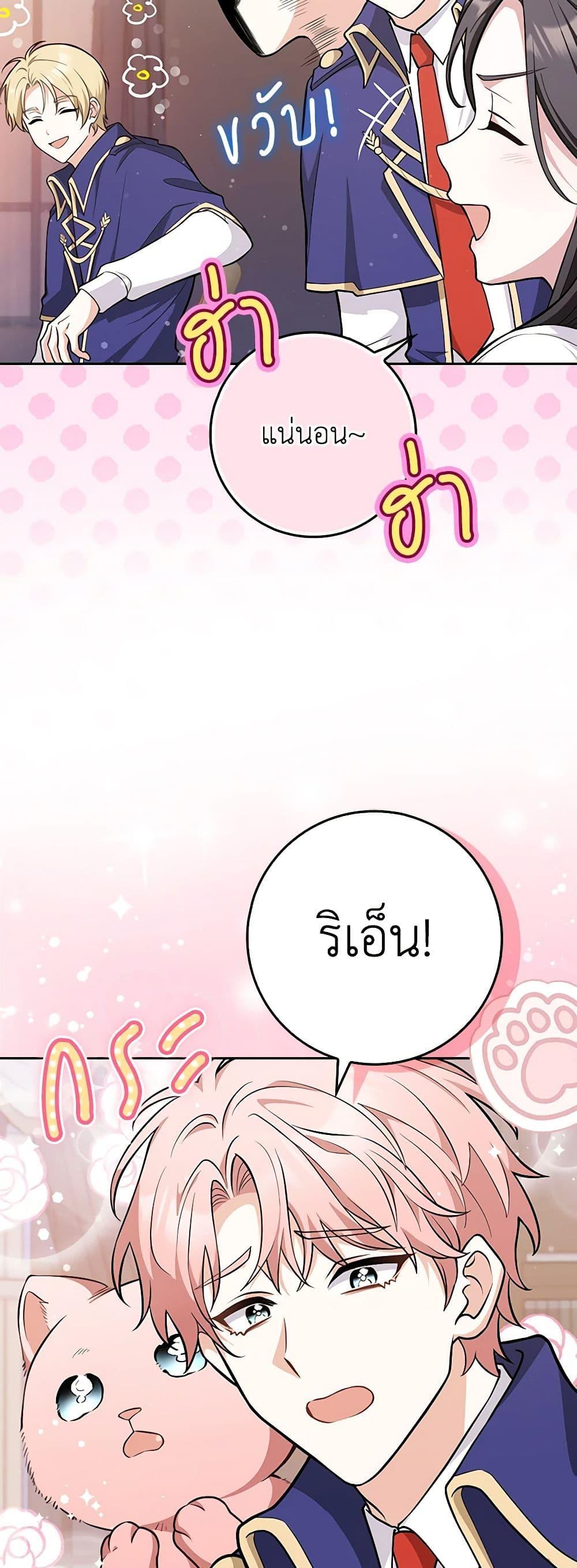 Manga-lc-com อ่านมังงะ อ่านการ์ตูน ออนไลน์ ฟรี Friends Shouldn’t Act This Way ตอนที่ 1 2 3 4 5 6 7 8 9 10 11 12 13 14 ฟรี ไม่มีโฆษณา Manga-lc - อ่าน มังงะ อ่าน การ์ตูน ออนไลน์ อ่านมังงะ ฟรี