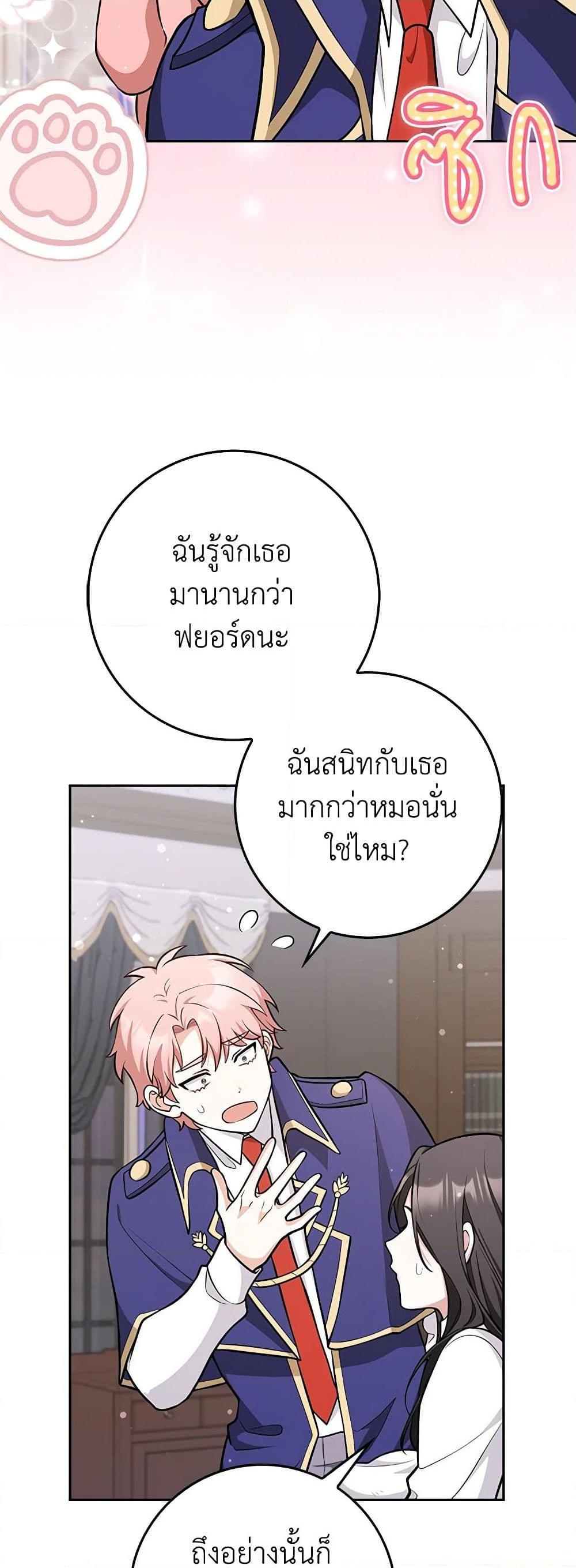 Manga-lc-com อ่านมังงะ อ่านการ์ตูน ออนไลน์ ฟรี Friends Shouldn’t Act This Way ตอนที่ 1 2 3 4 5 6 7 8 9 10 11 12 13 14 ฟรี ไม่มีโฆษณา Manga-lc - อ่าน มังงะ อ่าน การ์ตูน ออนไลน์ อ่านมังงะ ฟรี