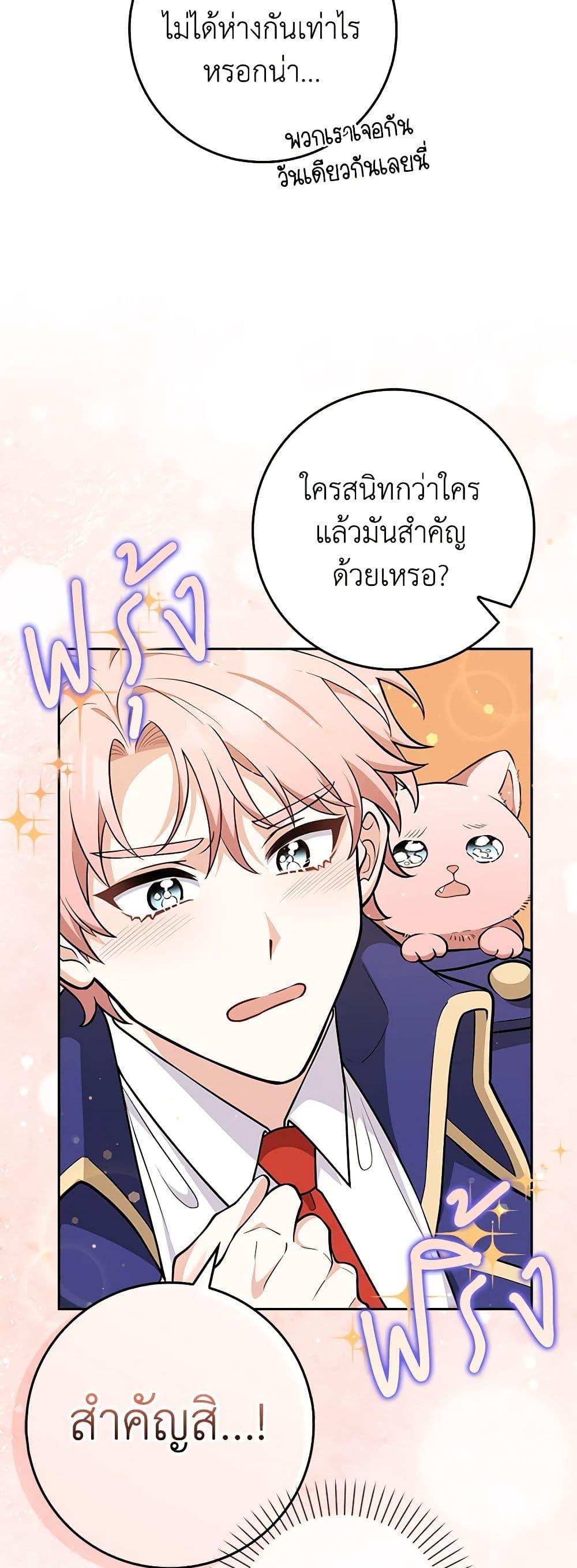 Manga-lc-com อ่านมังงะ อ่านการ์ตูน ออนไลน์ ฟรี Friends Shouldn’t Act This Way ตอนที่ 1 2 3 4 5 6 7 8 9 10 11 12 13 14 ฟรี ไม่มีโฆษณา Manga-lc - อ่าน มังงะ อ่าน การ์ตูน ออนไลน์ อ่านมังงะ ฟรี