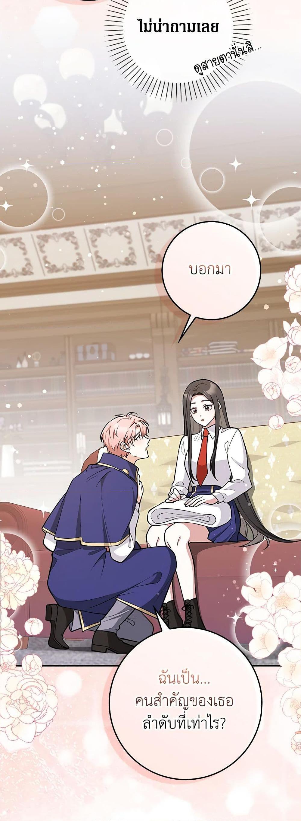 Manga-lc-com อ่านมังงะ อ่านการ์ตูน ออนไลน์ ฟรี Friends Shouldn’t Act This Way ตอนที่ 1 2 3 4 5 6 7 8 9 10 11 12 13 14 ฟรี ไม่มีโฆษณา Manga-lc - อ่าน มังงะ อ่าน การ์ตูน ออนไลน์ อ่านมังงะ ฟรี